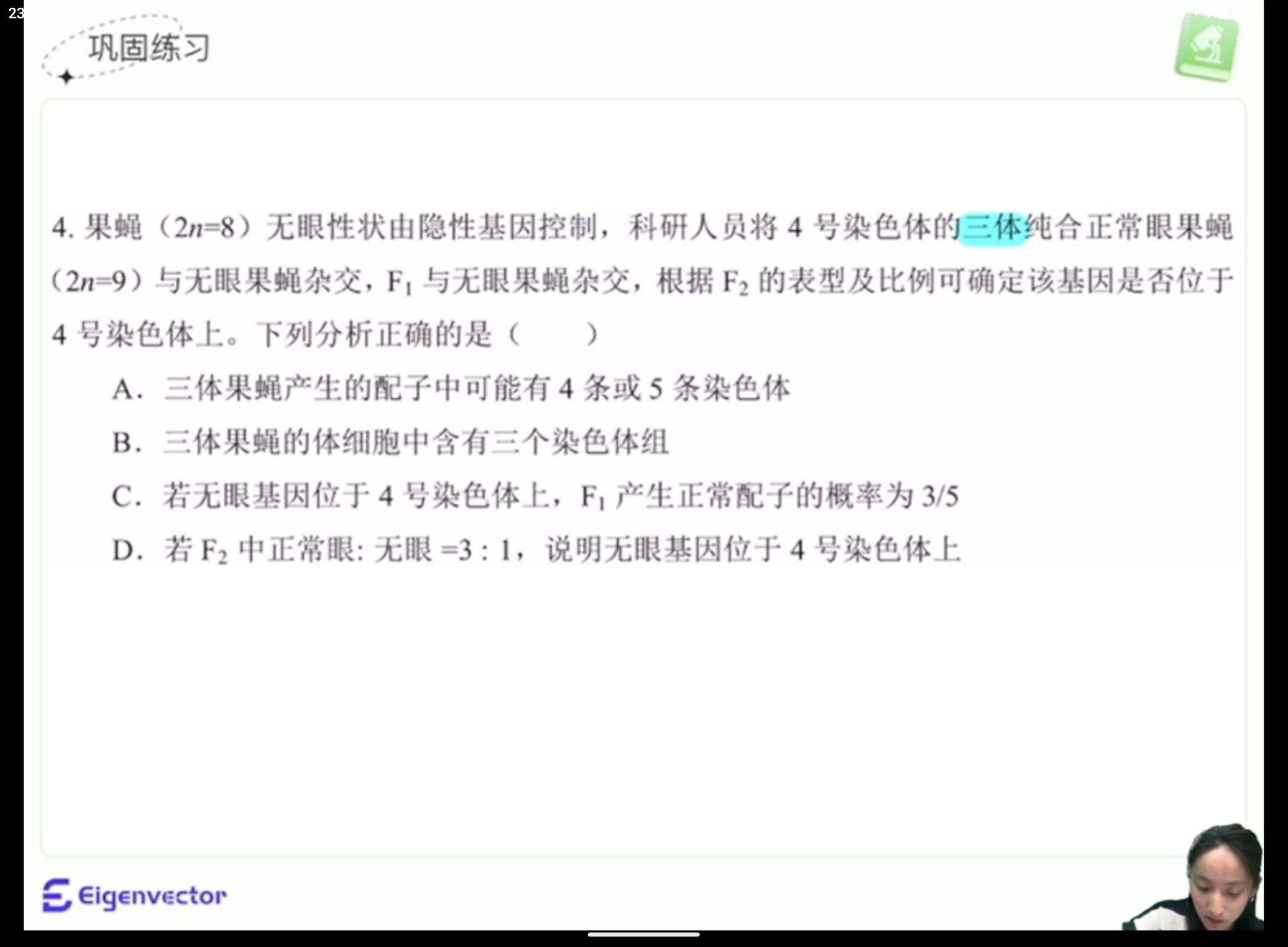 Screenshot_20260425-232938.png