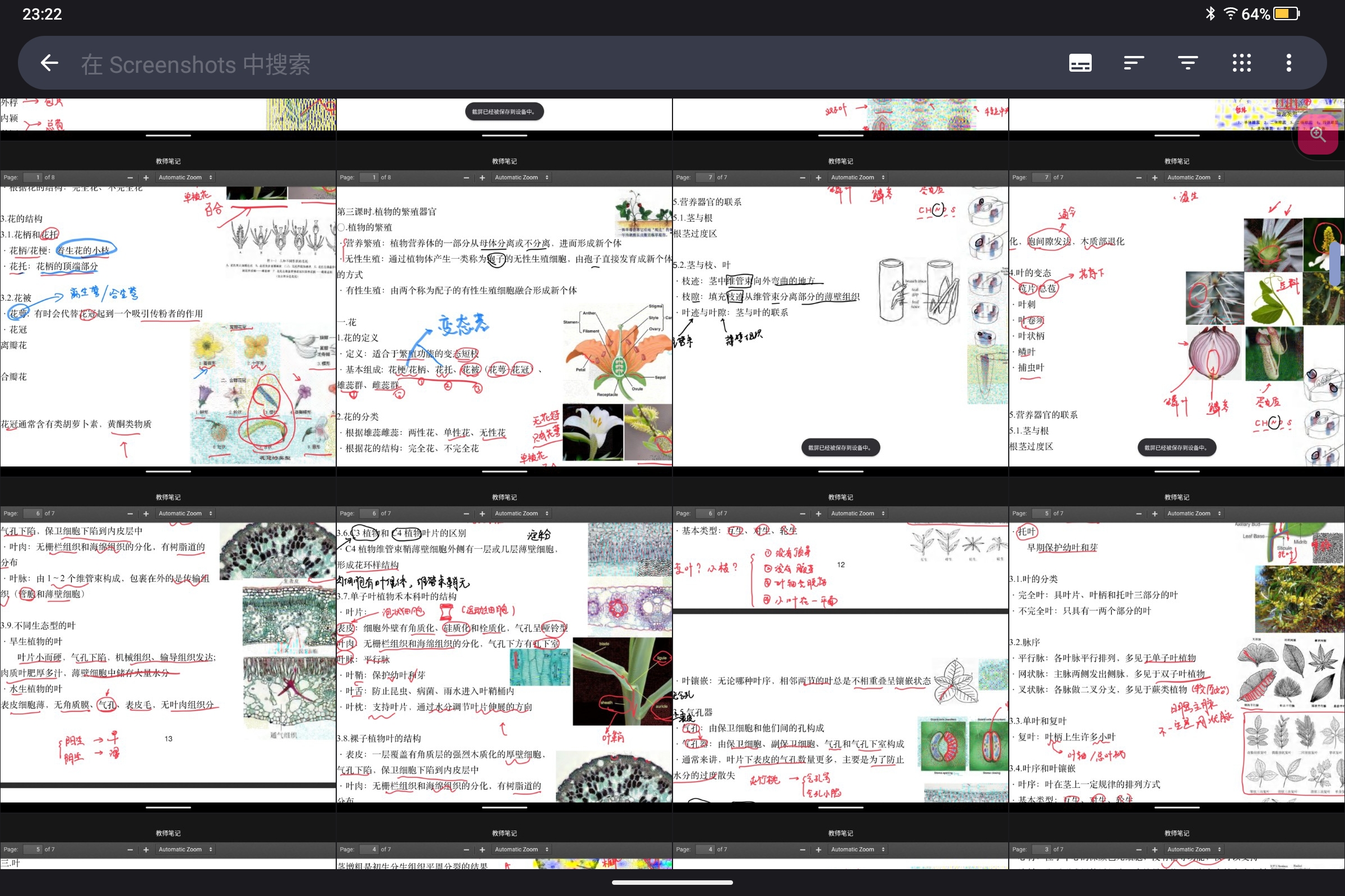 Screenshot_2026-04-26-23-22-01-002.jpg