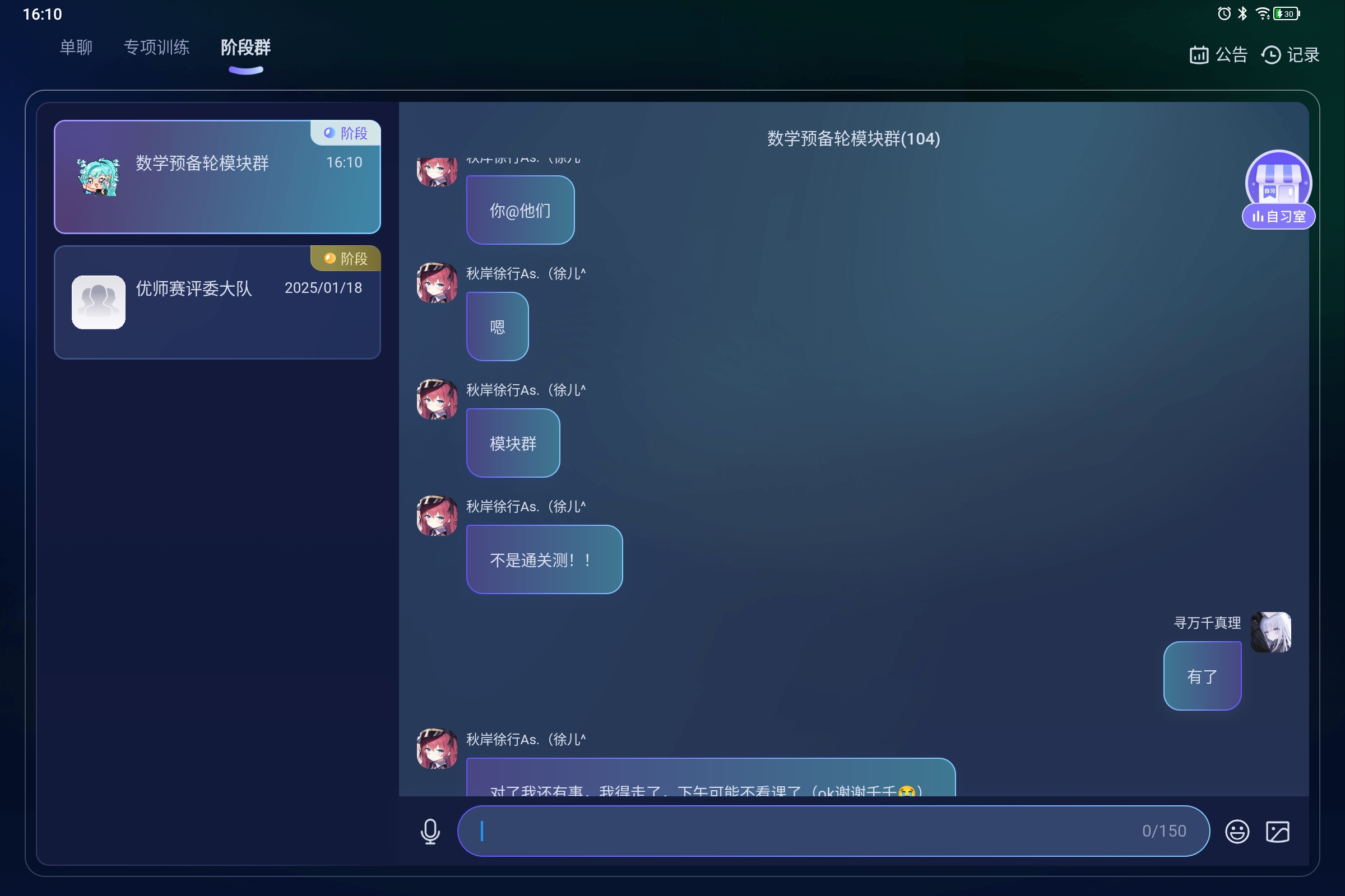 Screenshot_2026-04-26-16-10-20-239.jpg