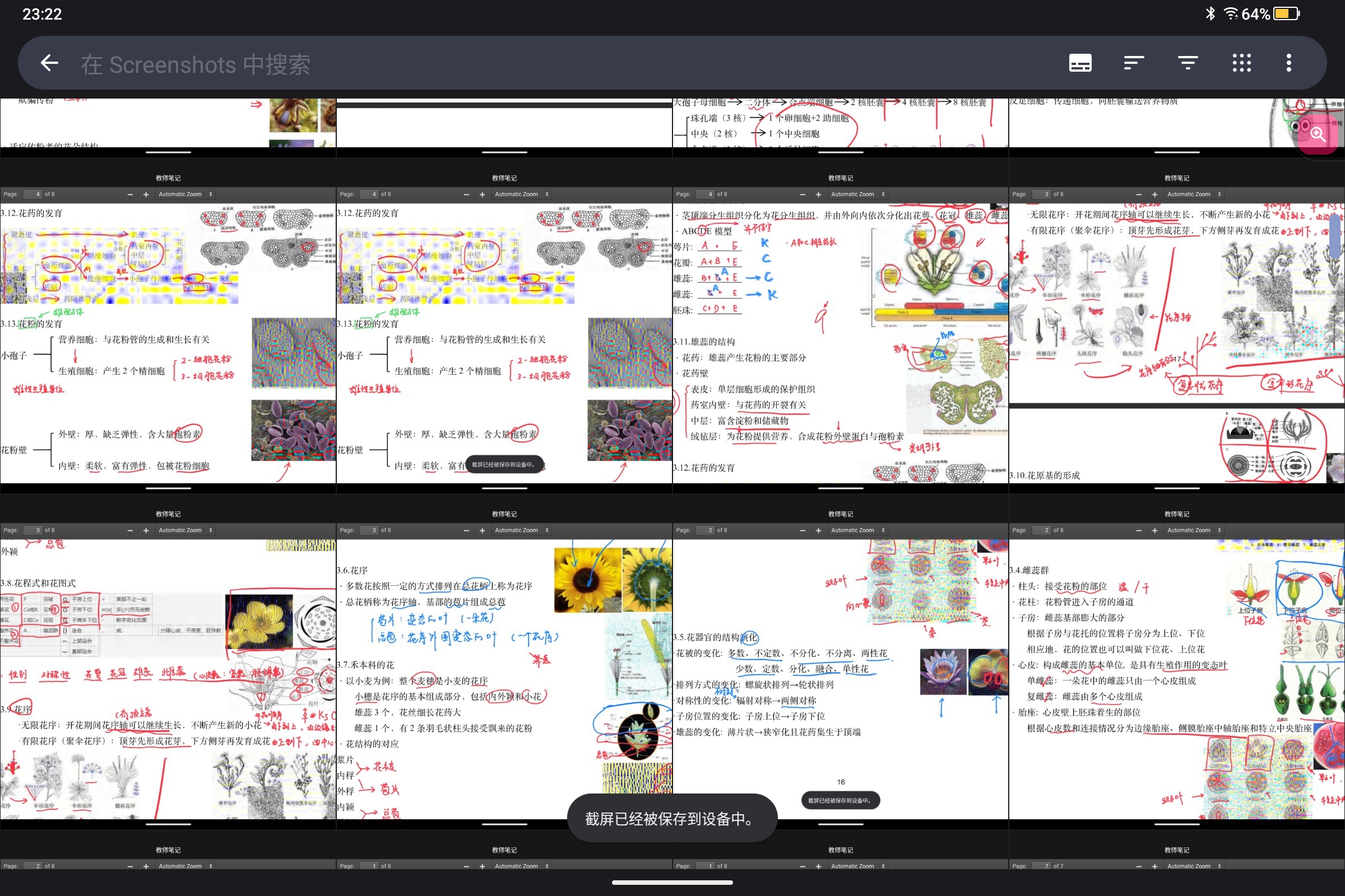 Screenshot_2026-04-26-23-22-12-810.jpg