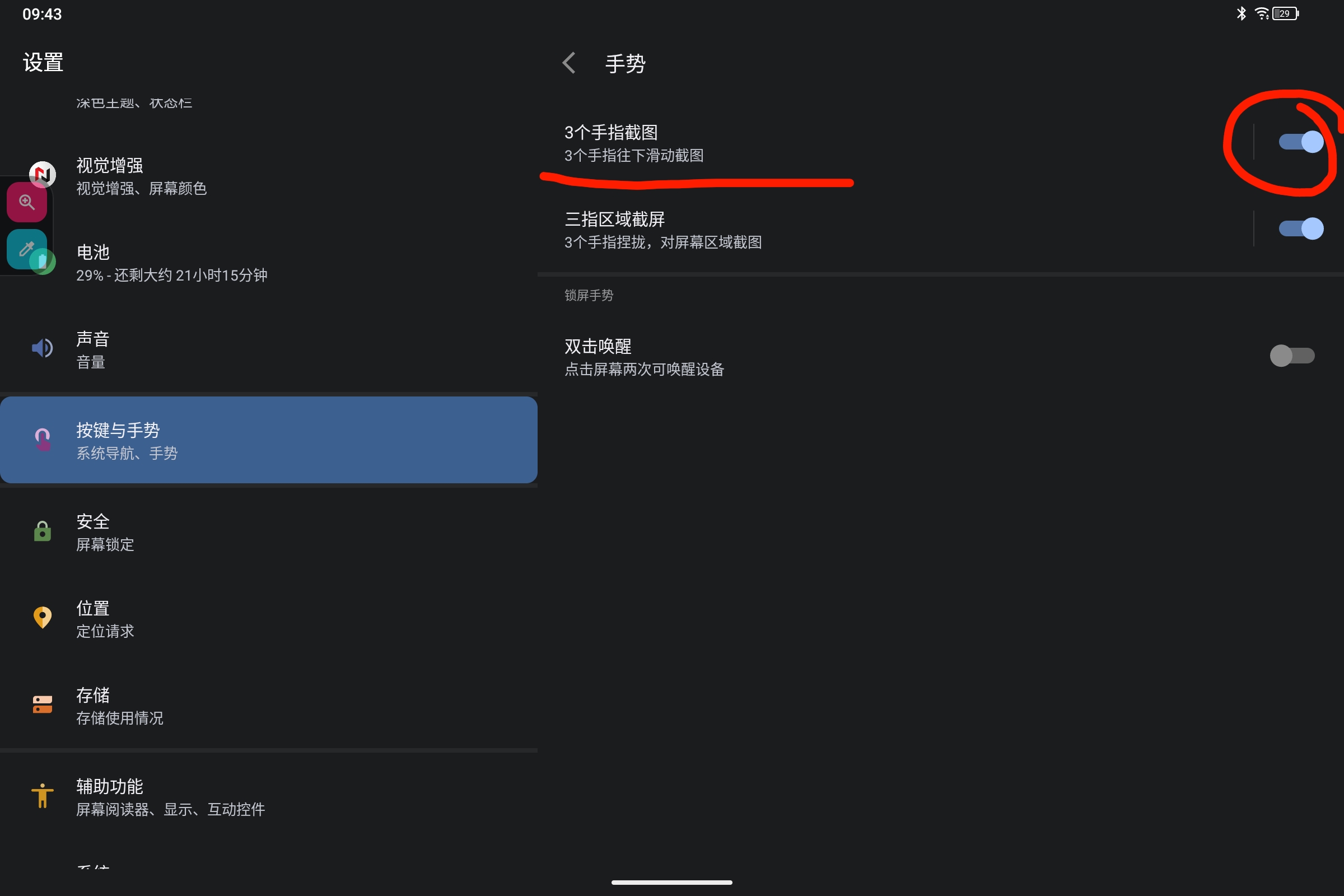 Screenshot_2026-04-26-09-43-26-193.jpg