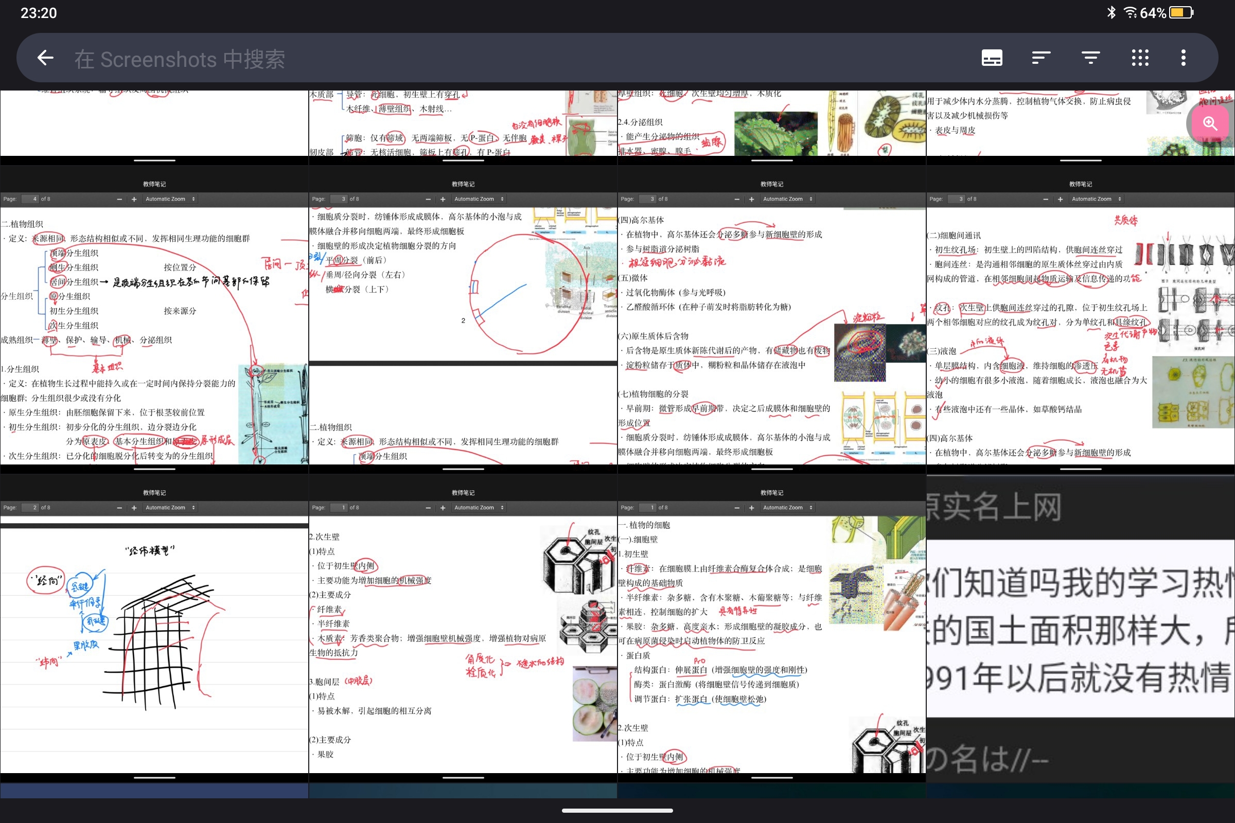 Screenshot_2026-04-26-23-20-23-436.jpg