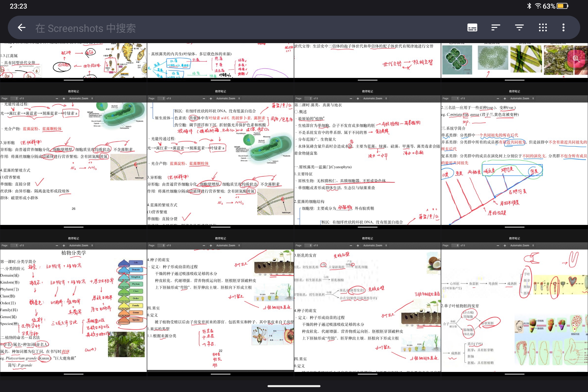 Screenshot_2026-04-26-23-23-17-128.jpg