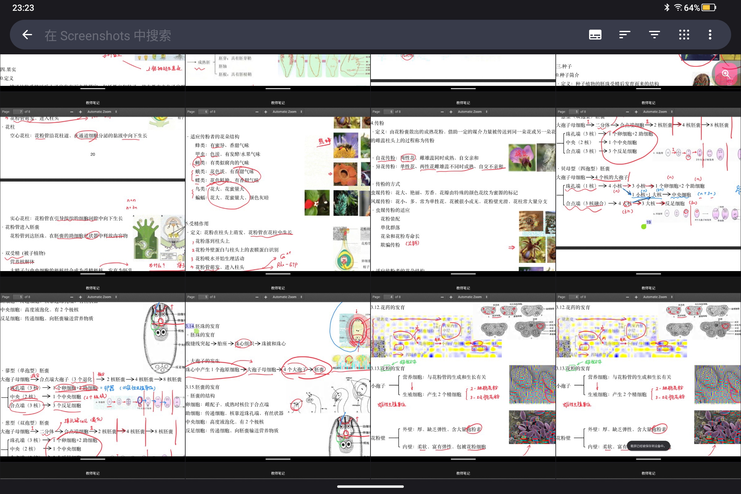 Screenshot_2026-04-26-23-23-03-435.jpg