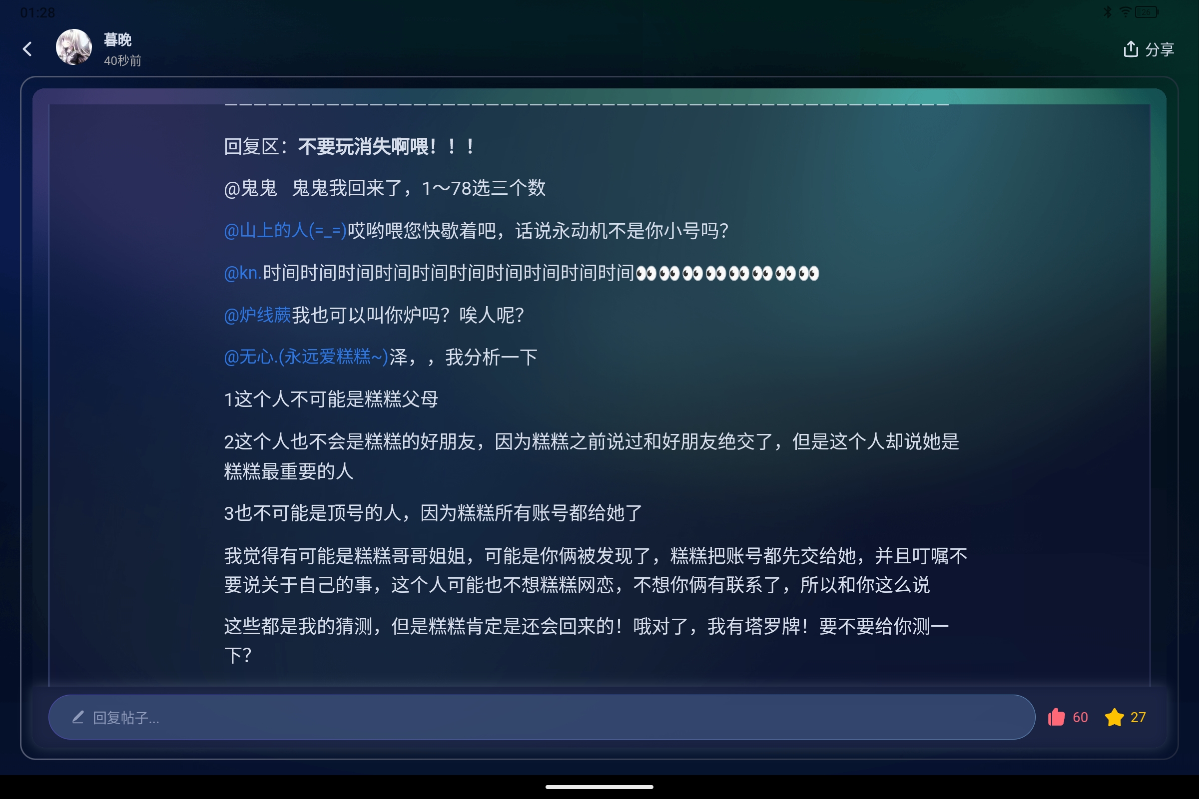 Screenshot_2026-04-26-01-28-17-919.jpg