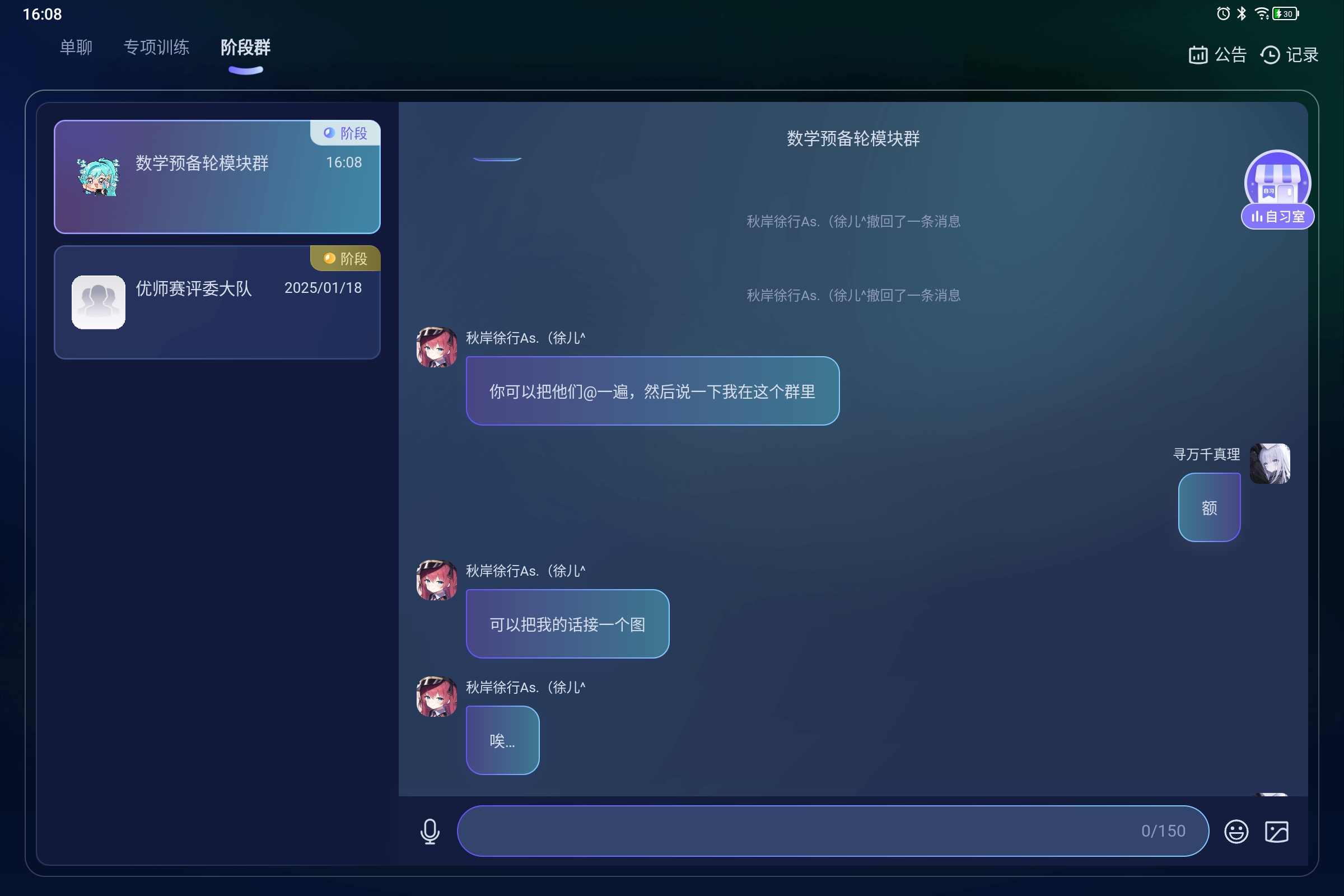 Screenshot_2026-04-26-16-08-30-718.jpg