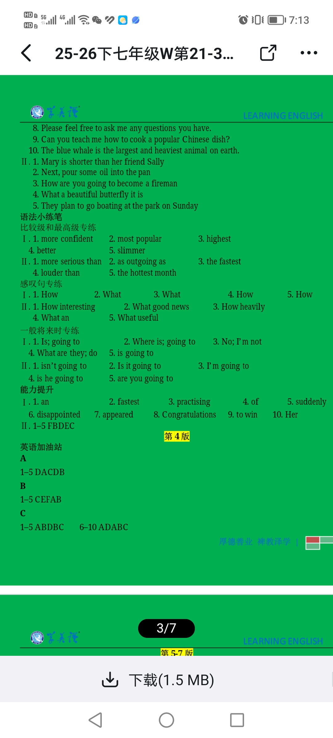 Screenshot_20260426_191302.jpg