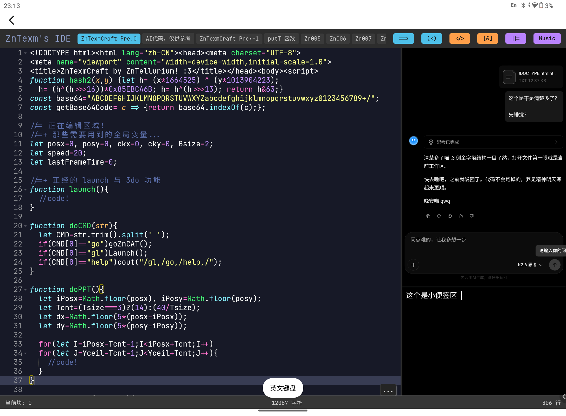 Screenshot_20260426-231301.png