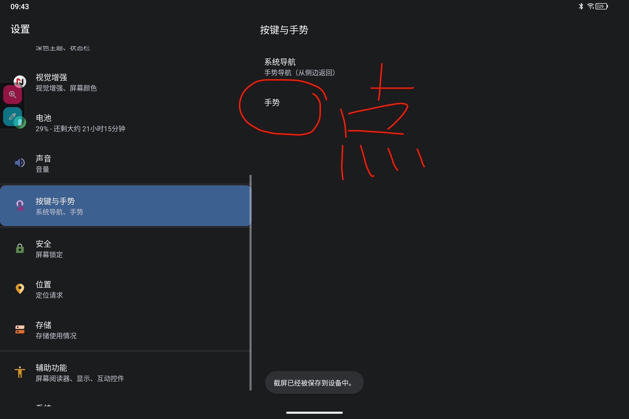 Screenshot_2026-04-26-09-43-14-418.jpg
