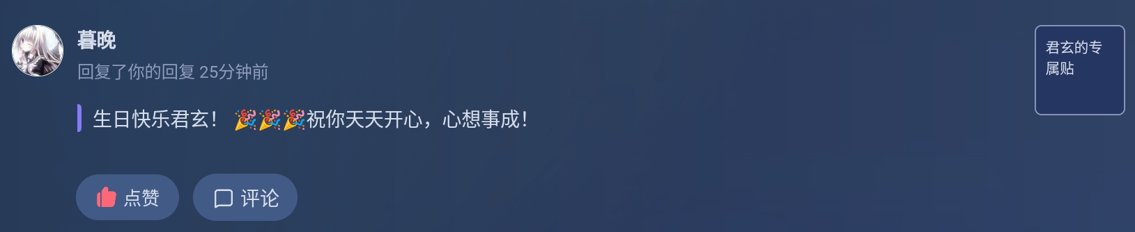 Screenshot_2026-04-27-19-47-52-717.jpg