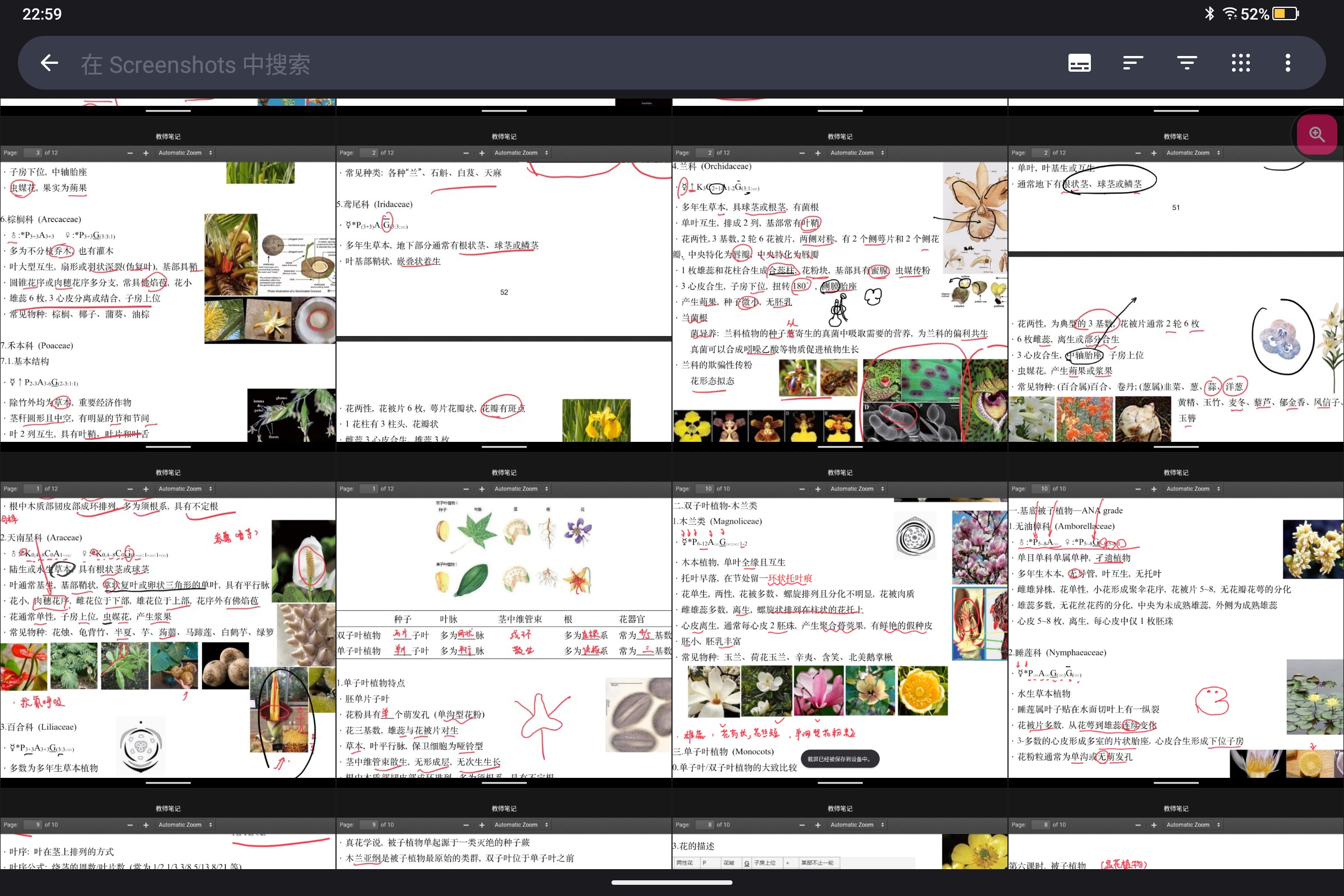 Screenshot_2026-04-27-22-59-11-864.jpg