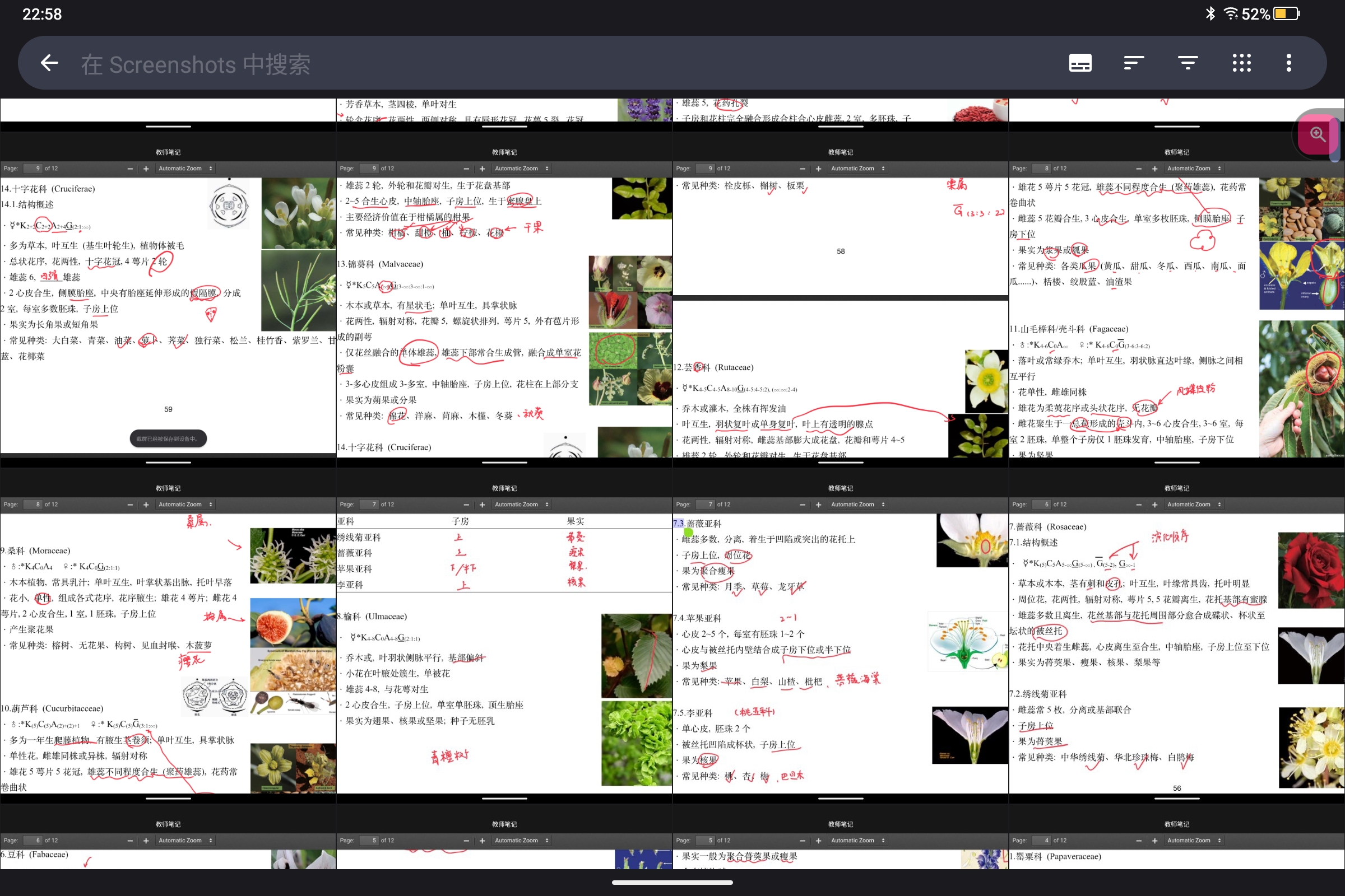Screenshot_2026-04-27-22-58-51-530.jpg