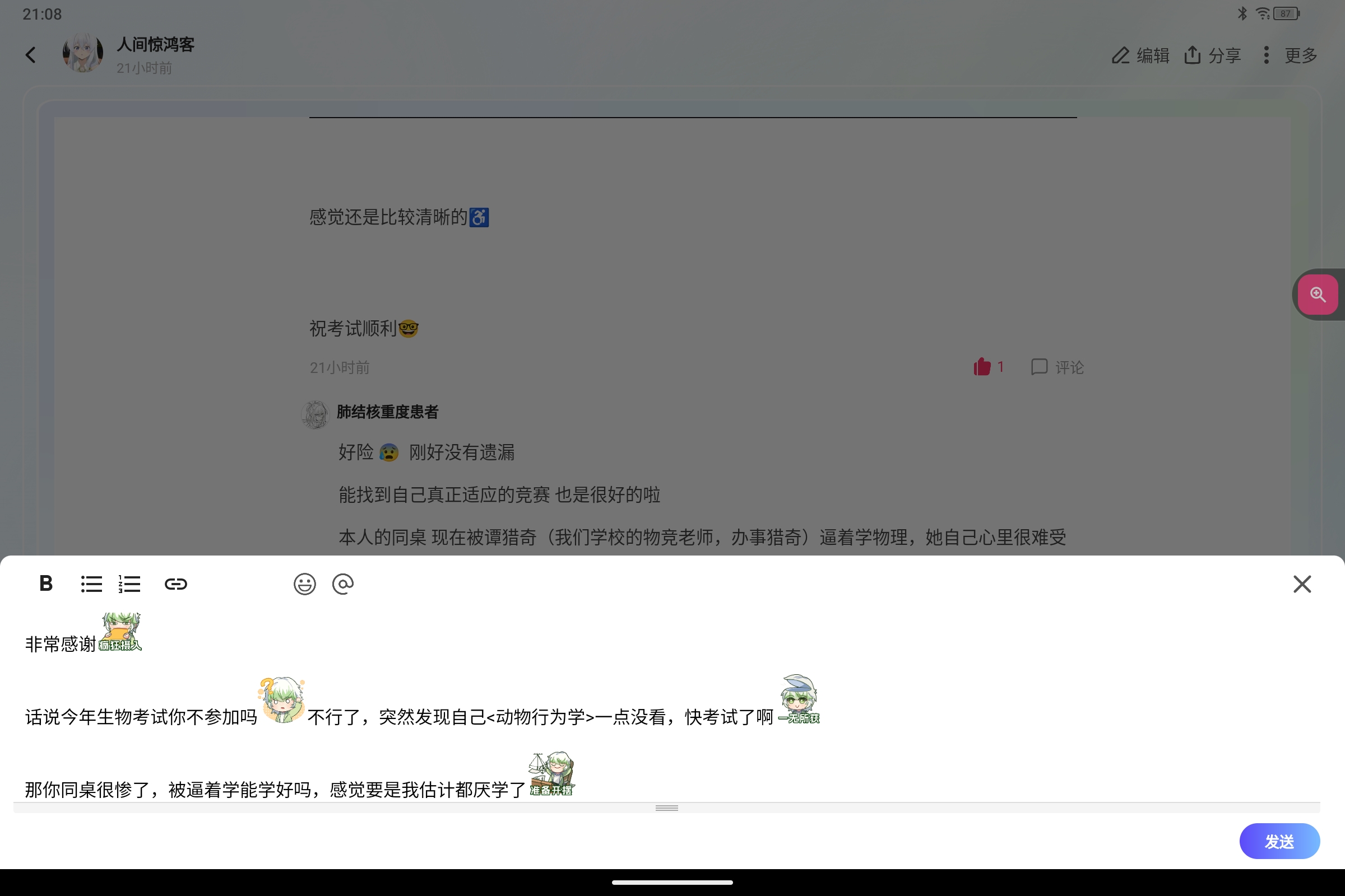 Screenshot_2026-04-27-21-08-12-391.jpg