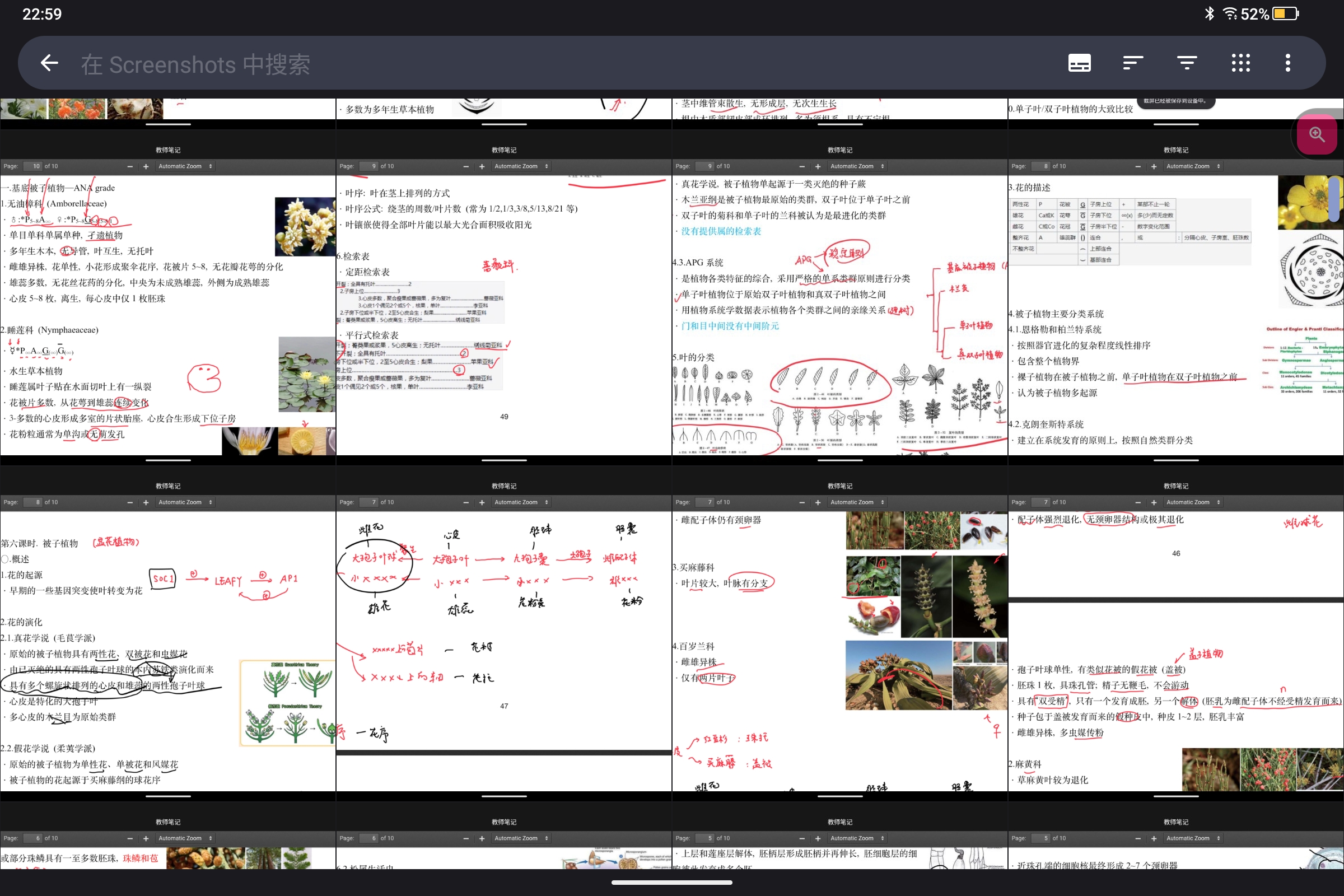 Screenshot_2026-04-27-22-59-17-947.jpg
