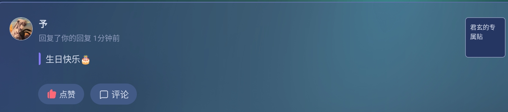 Screenshot_2026-04-27-20-53-23-271.jpg