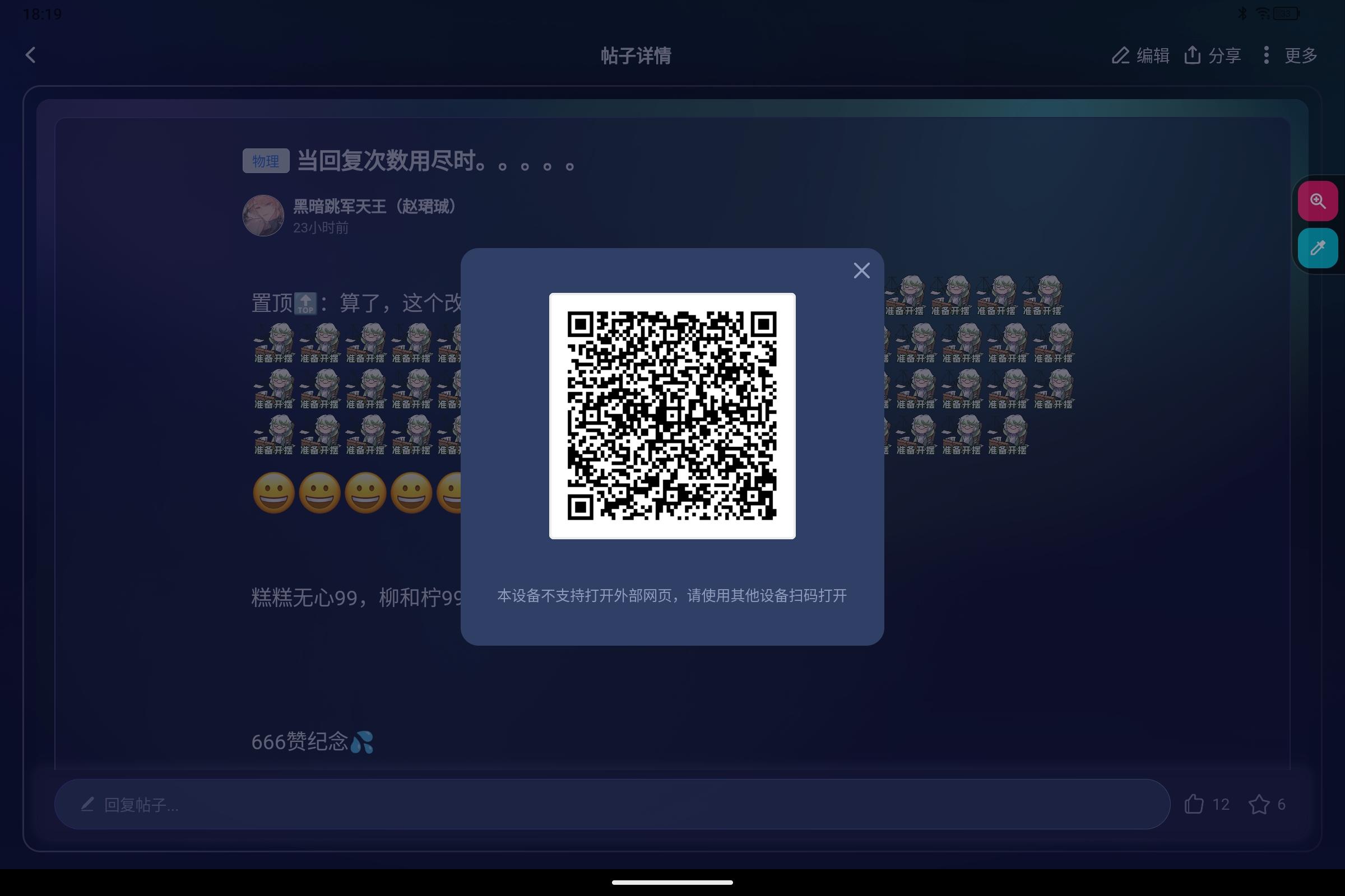 Screenshot_2026-04-27-18-19-01-312.jpg