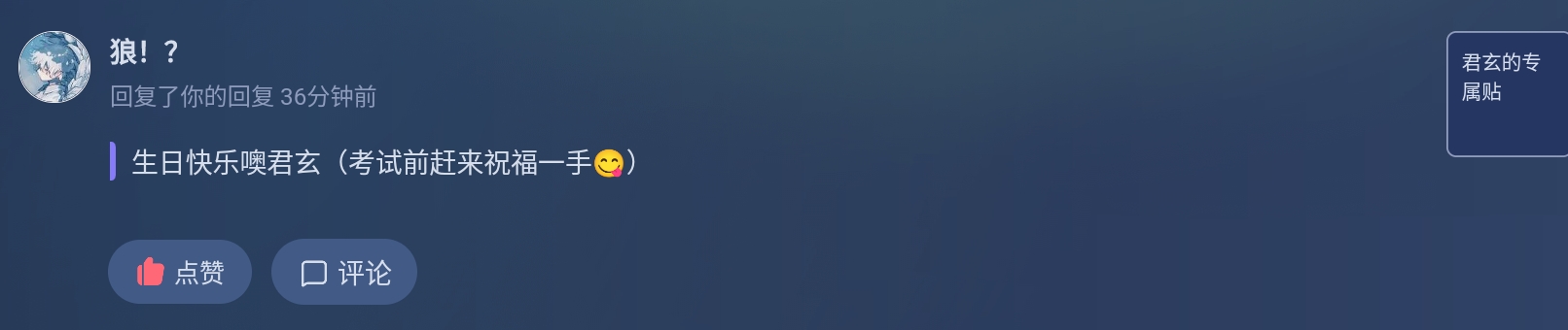 Screenshot_2026-04-27-22-17-07-450.jpg
