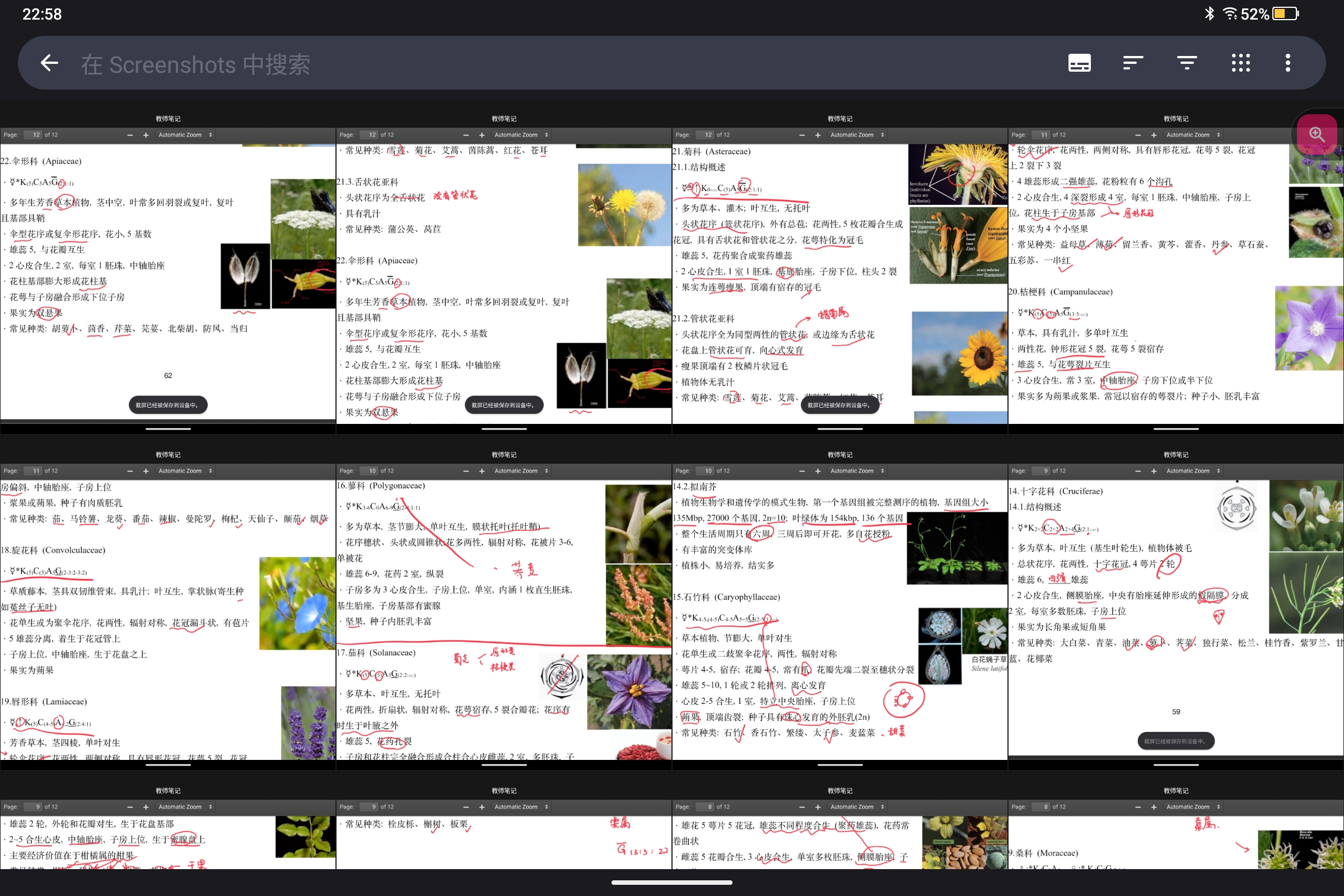 Screenshot_2026-04-27-22-58-40-120.jpg