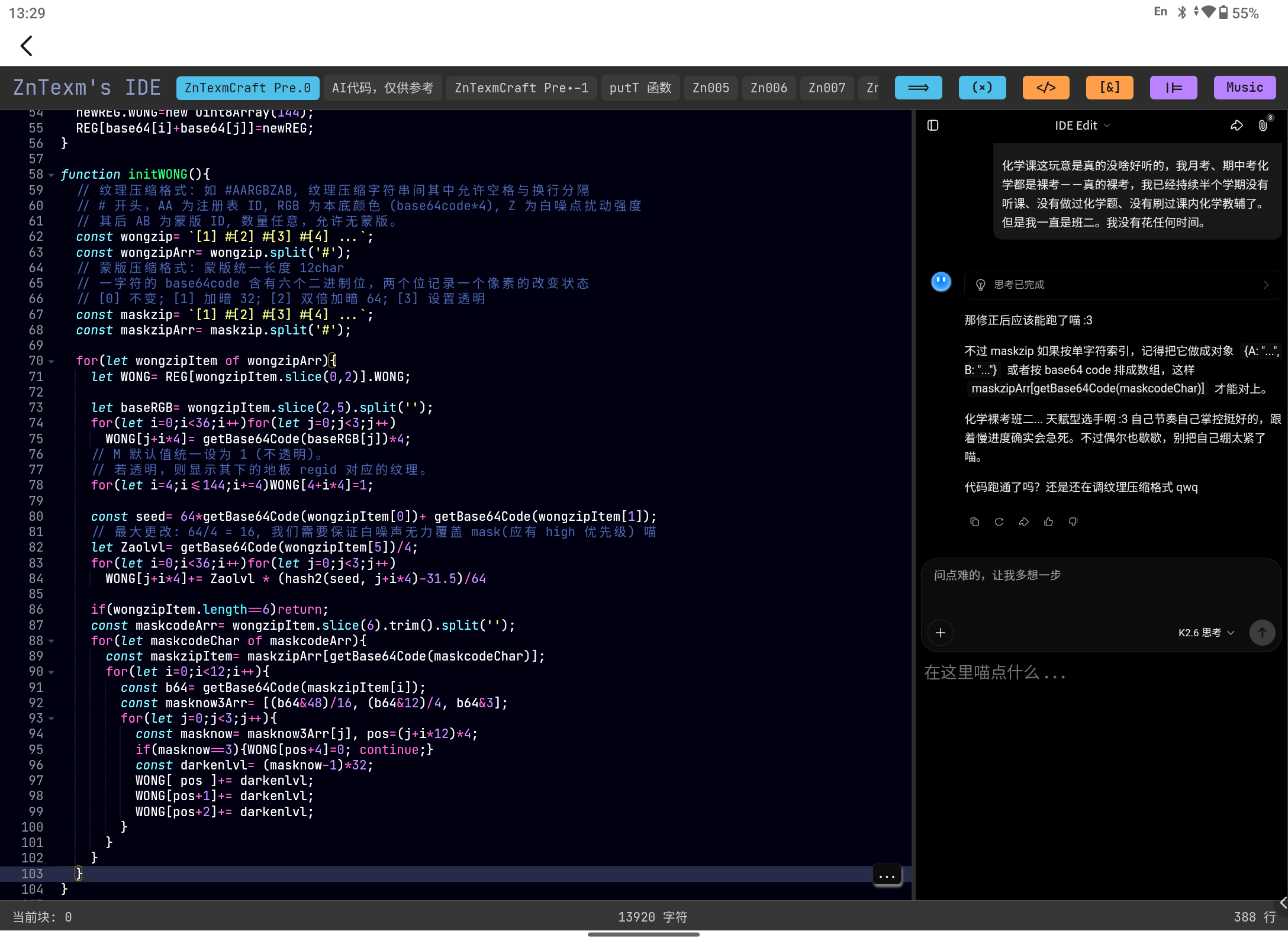 Screenshot_20260427-132909.png