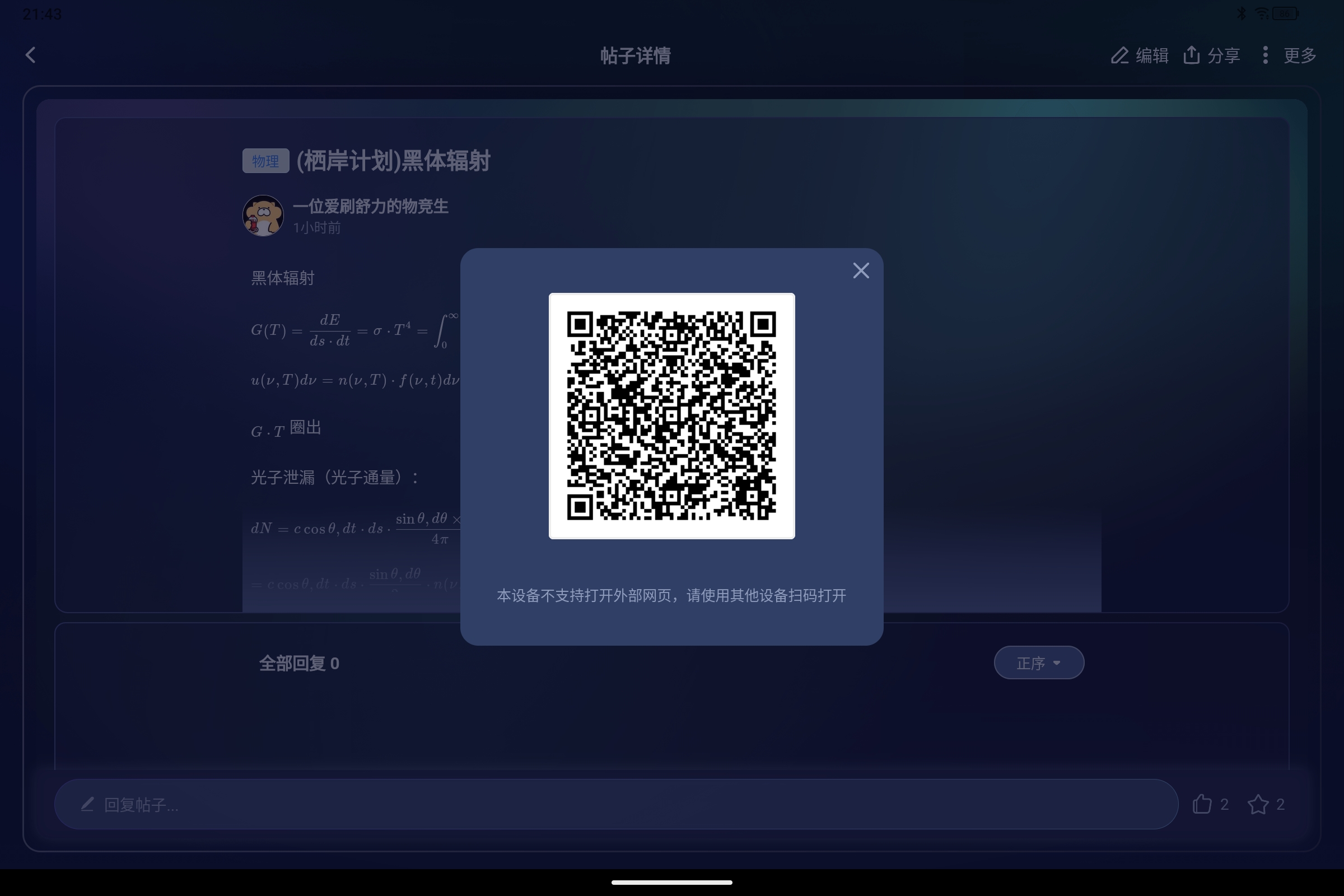 Screenshot_2026-04-28-21-43-40-016.jpg