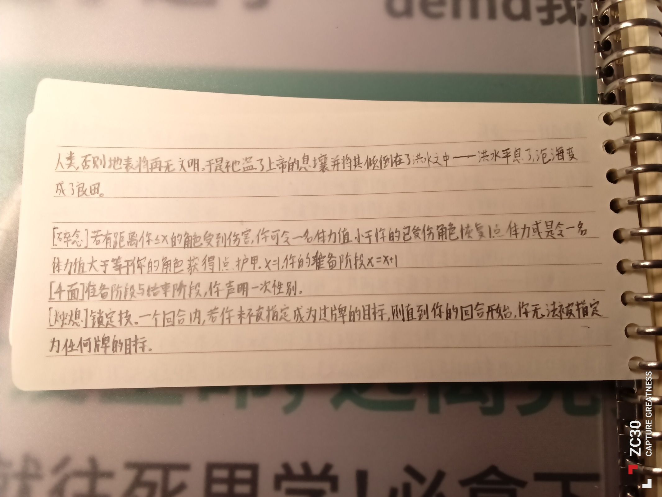 1777307481423.jpg