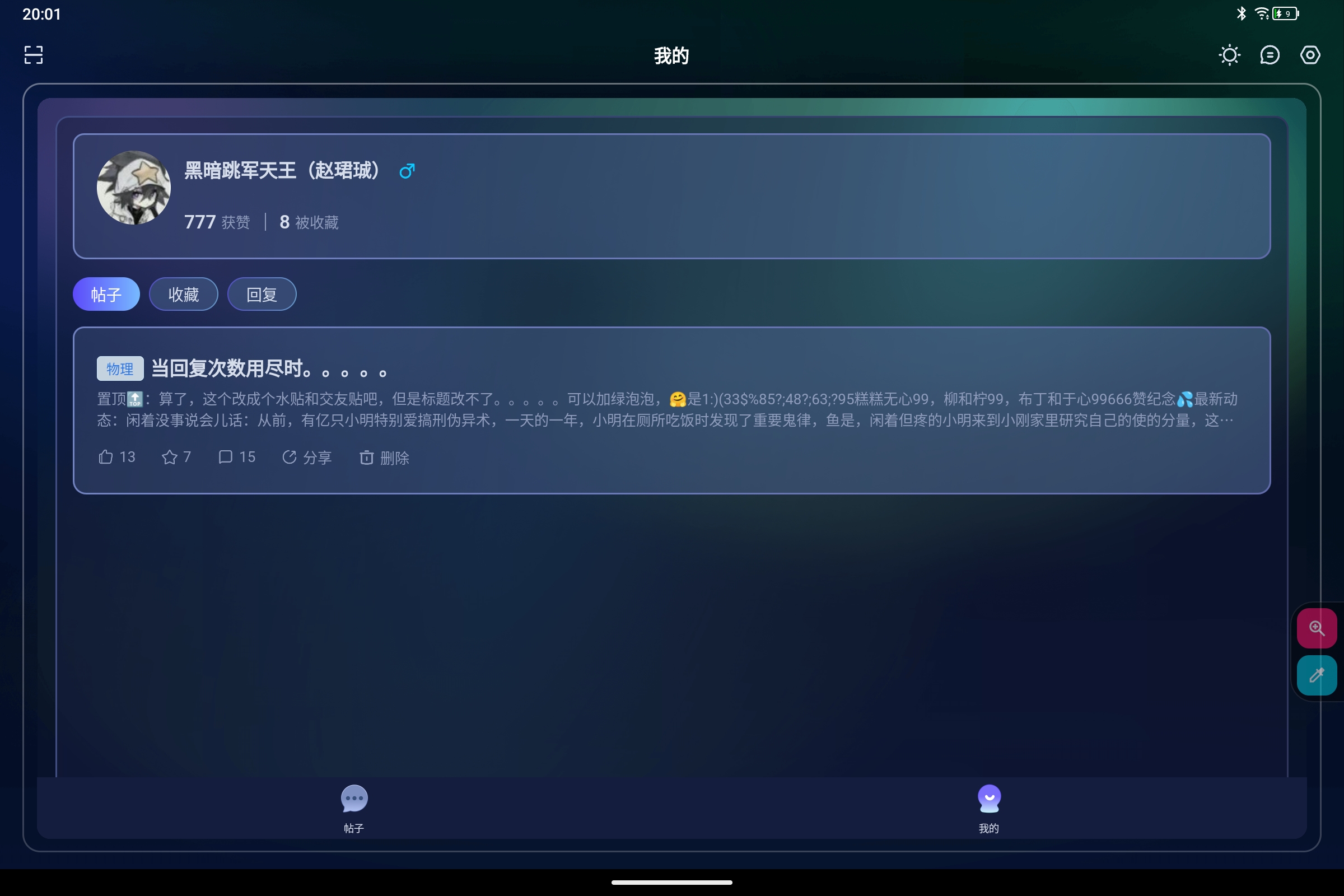Screenshot_2026-04-28-20-01-03-759.jpg