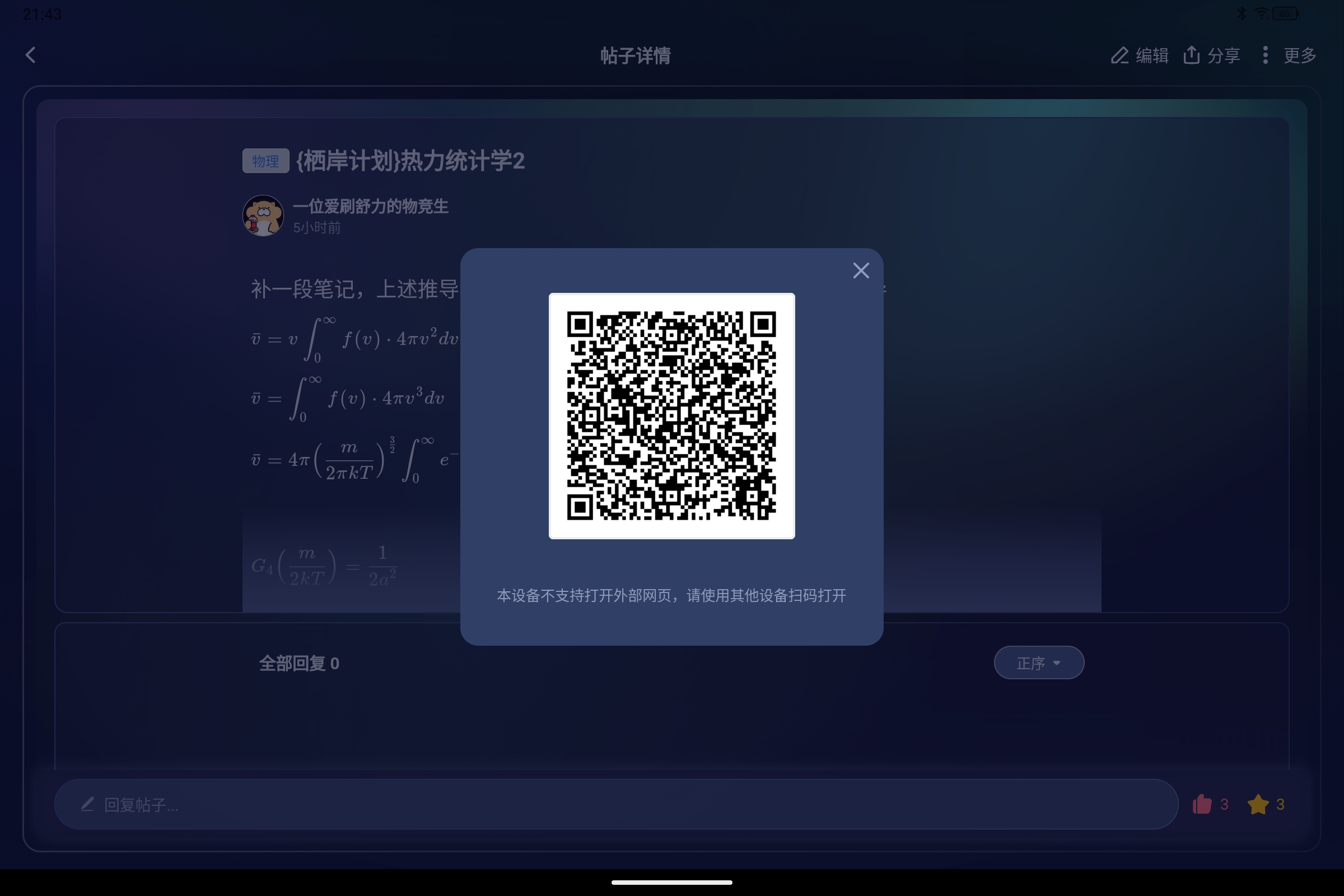 Screenshot_2026-04-28-21-43-31-036.jpg