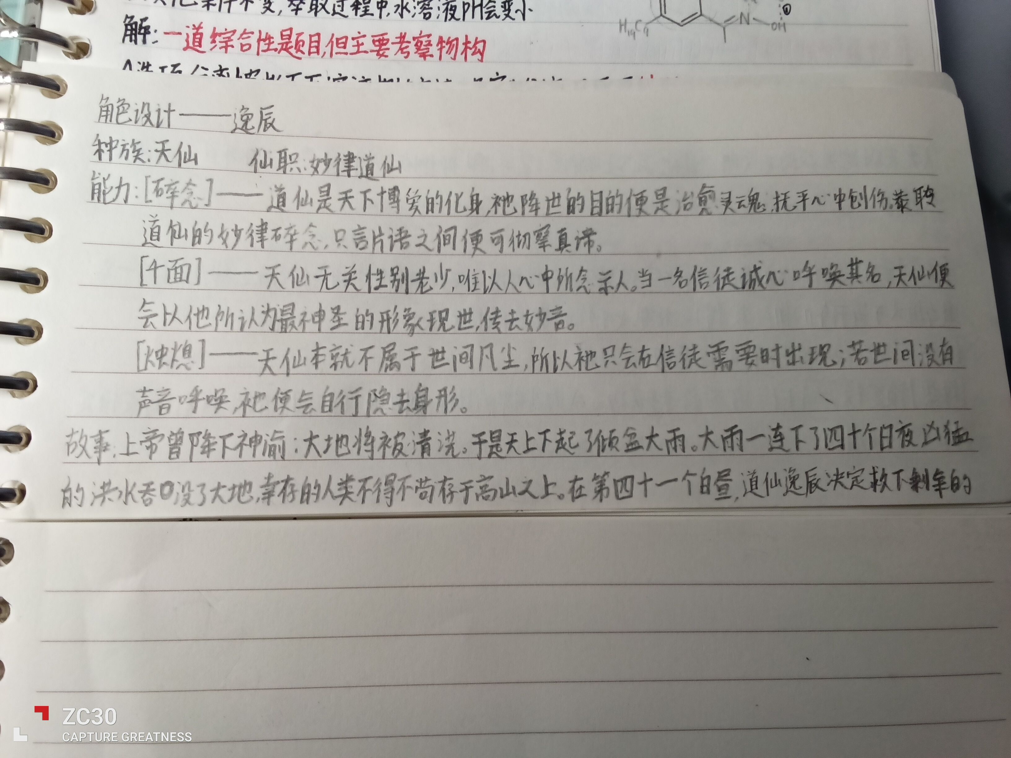 1777307478181.jpg