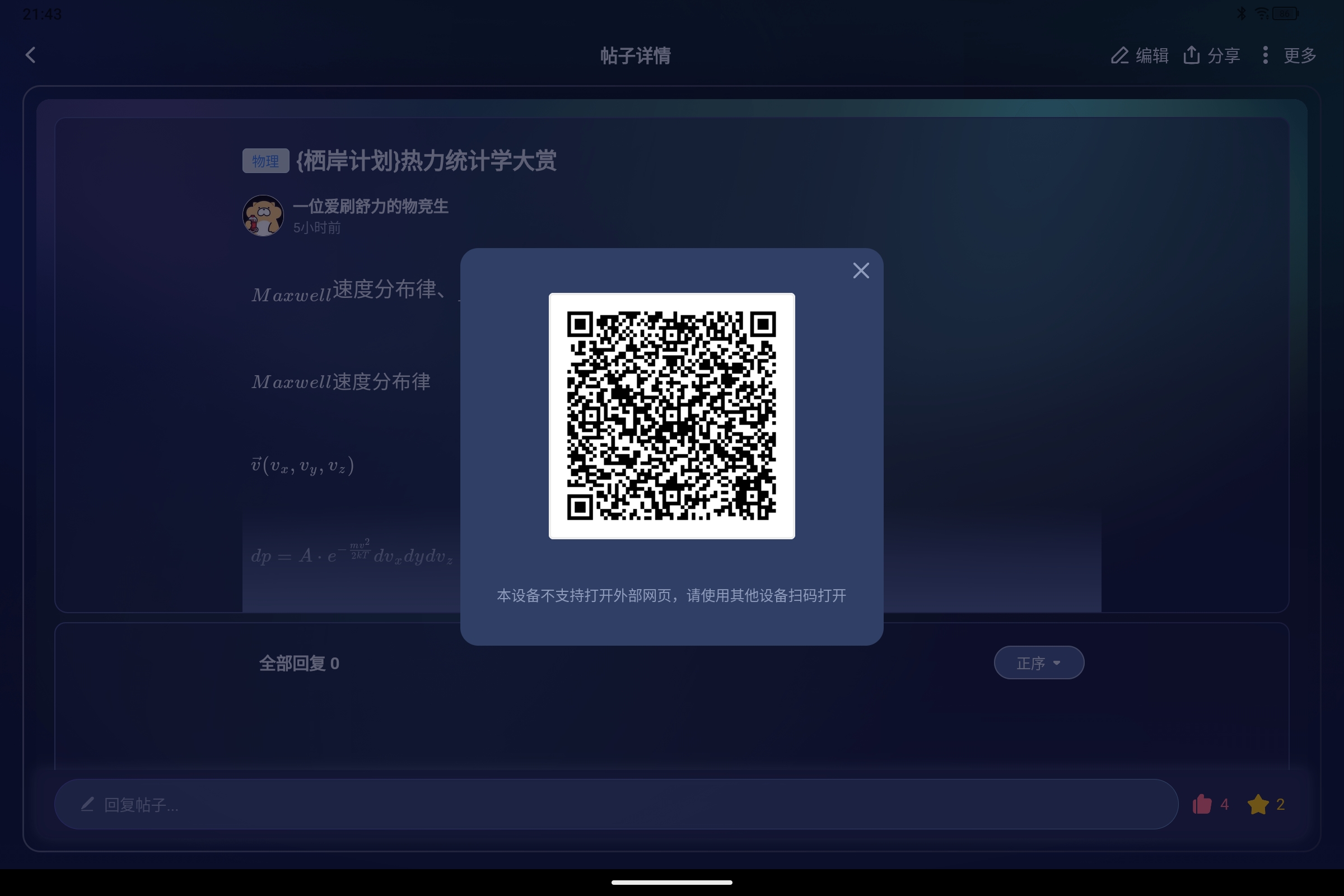 Screenshot_2026-04-28-21-43-11-825.jpg