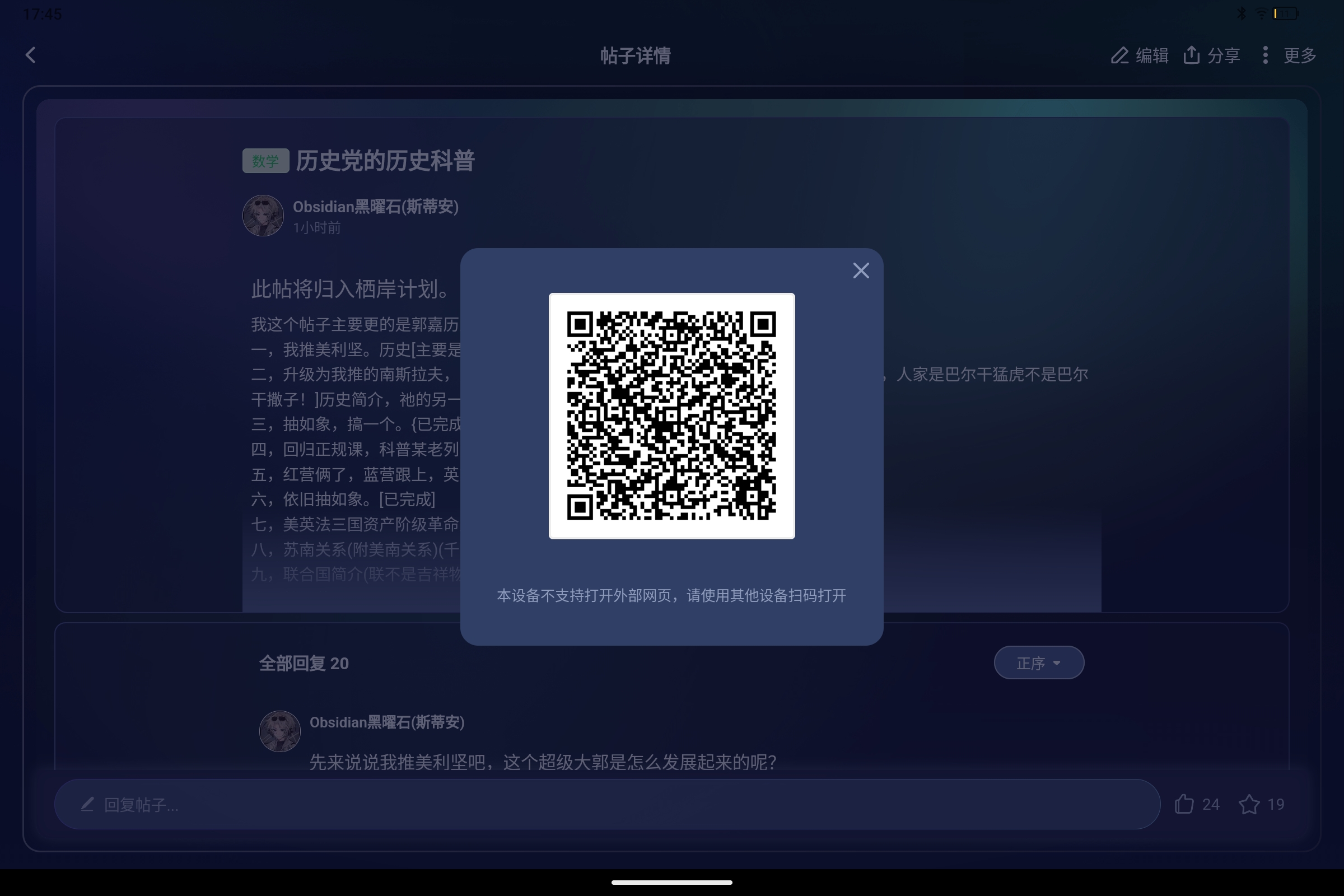 Screenshot_2026-04-28-17-45-33-075.jpg