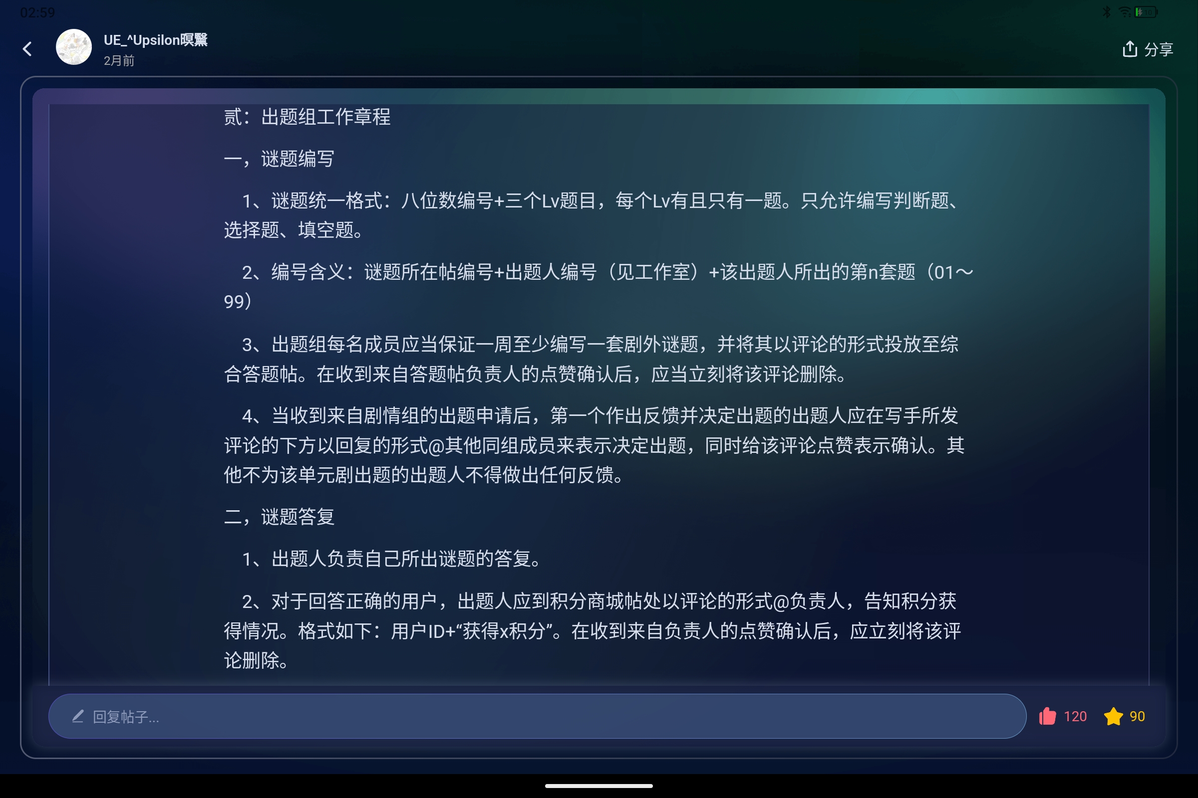 Screenshot_2026-04-29-02-59-45-353.jpg