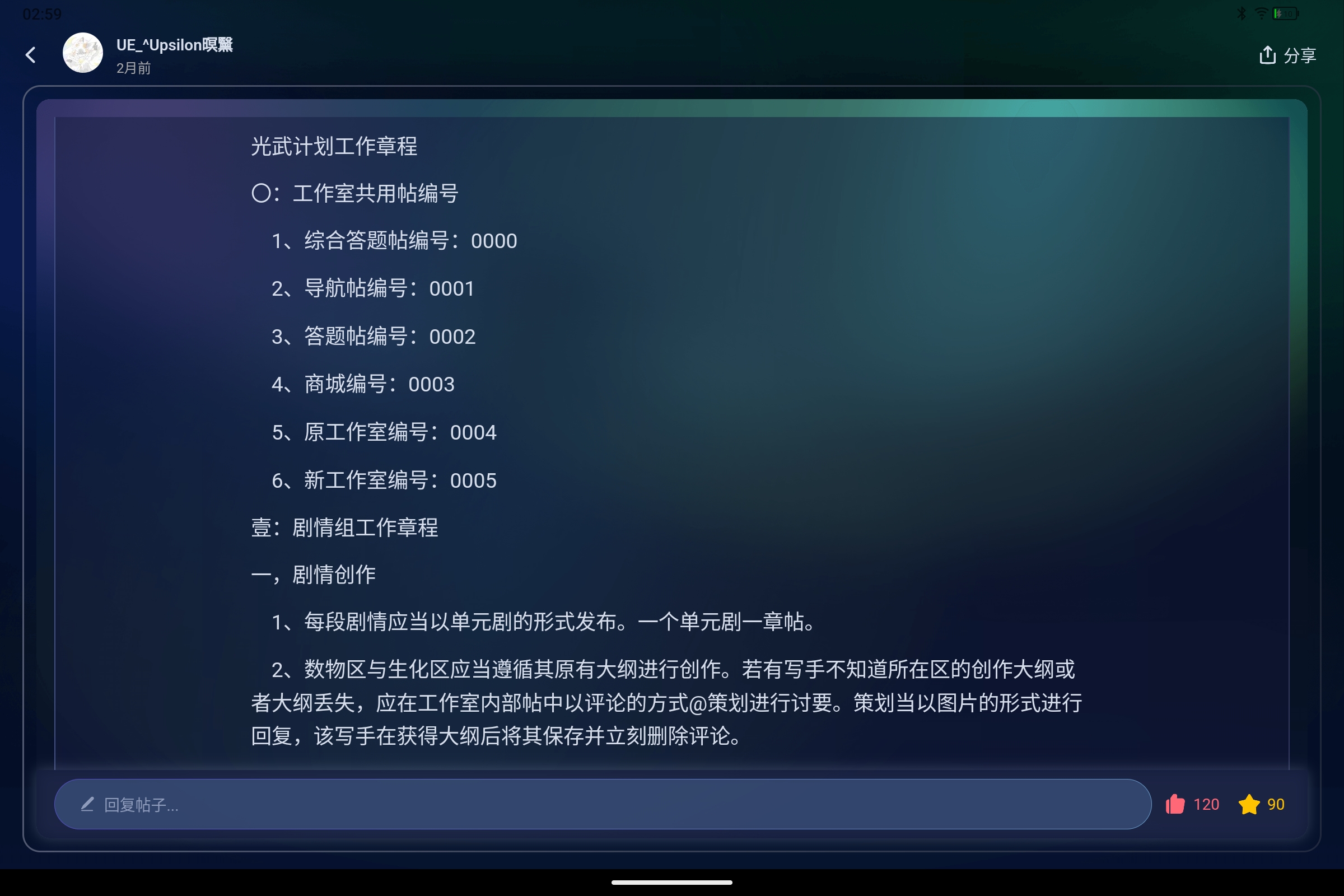 Screenshot_2026-04-29-02-59-34-520.jpg