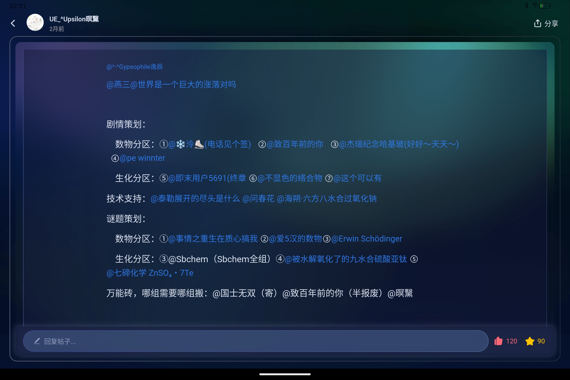 Screenshot_2026-04-29-02-51-39-751.jpg
