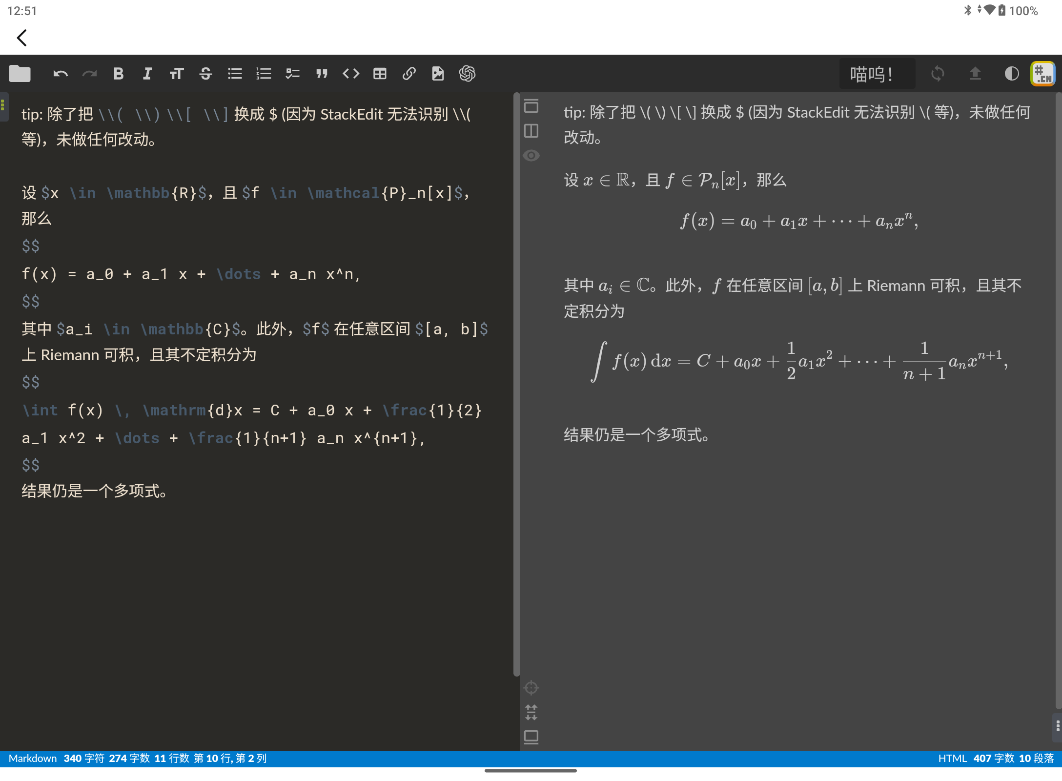 Screenshot_20260430-125112.png