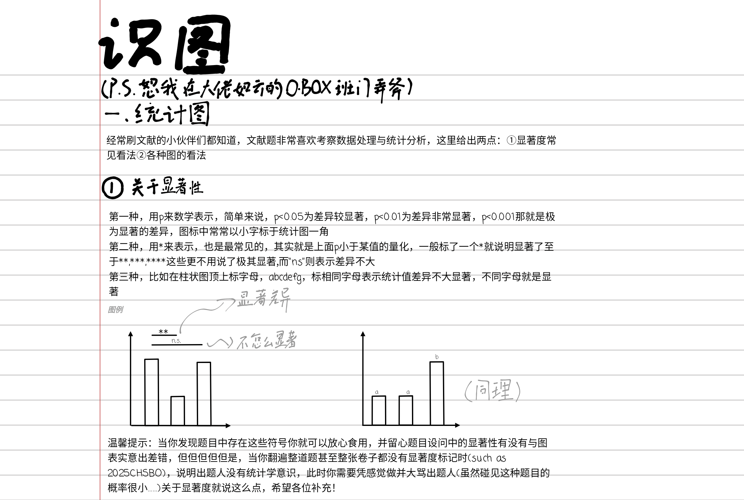 IMG_20260430_124243_1.png