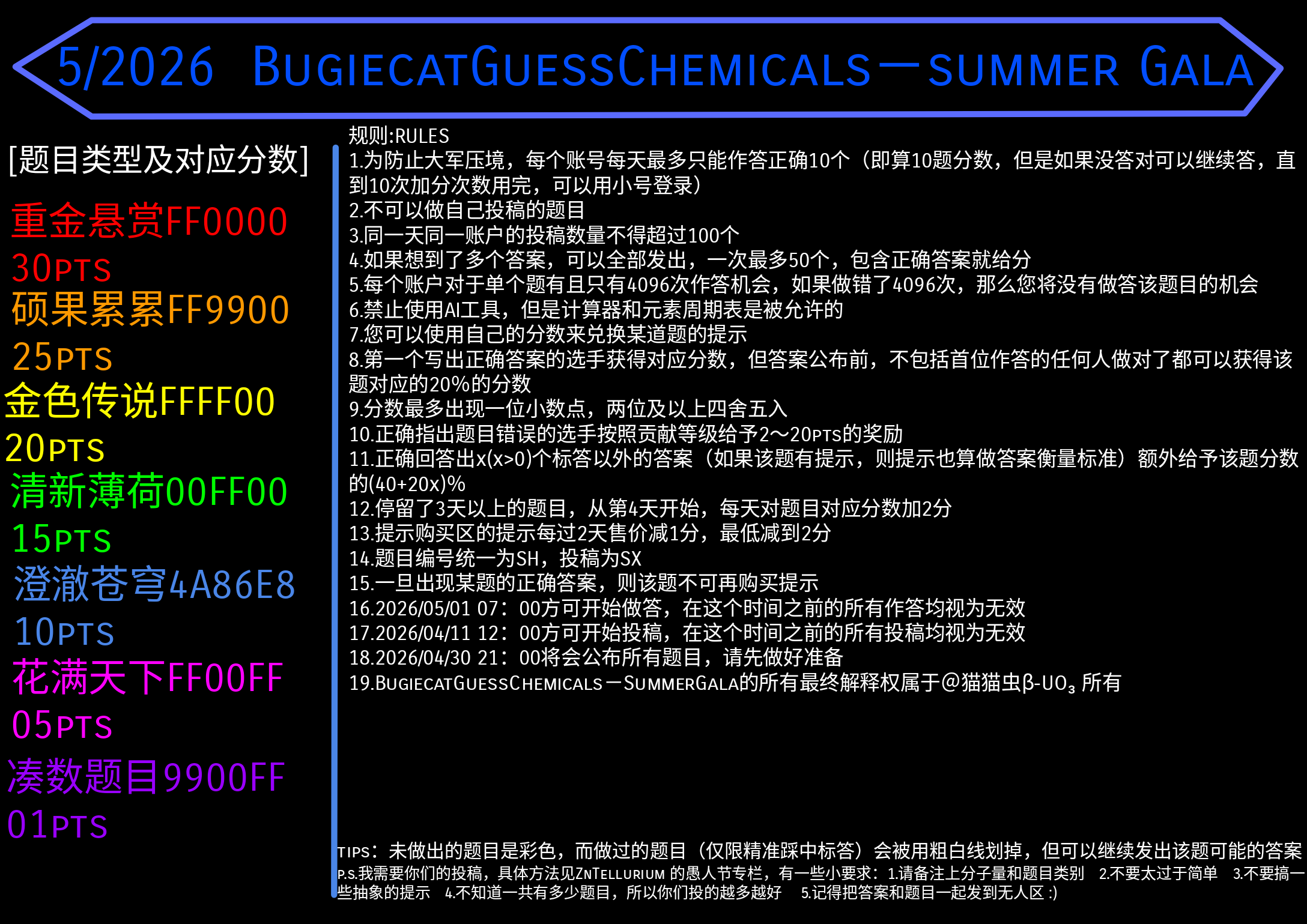 IMG_20260430_204502.png