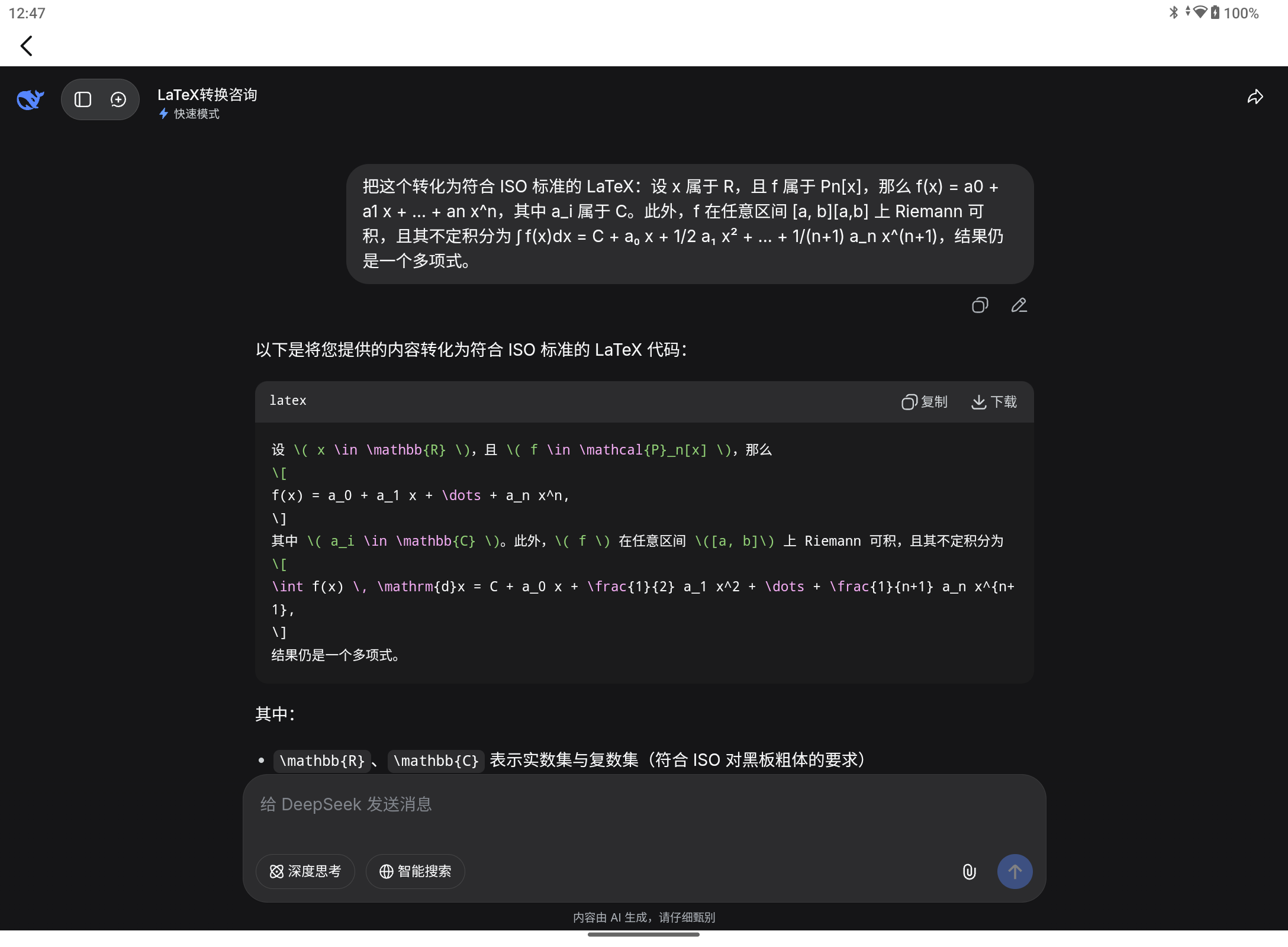 Screenshot_20260430-124715.png