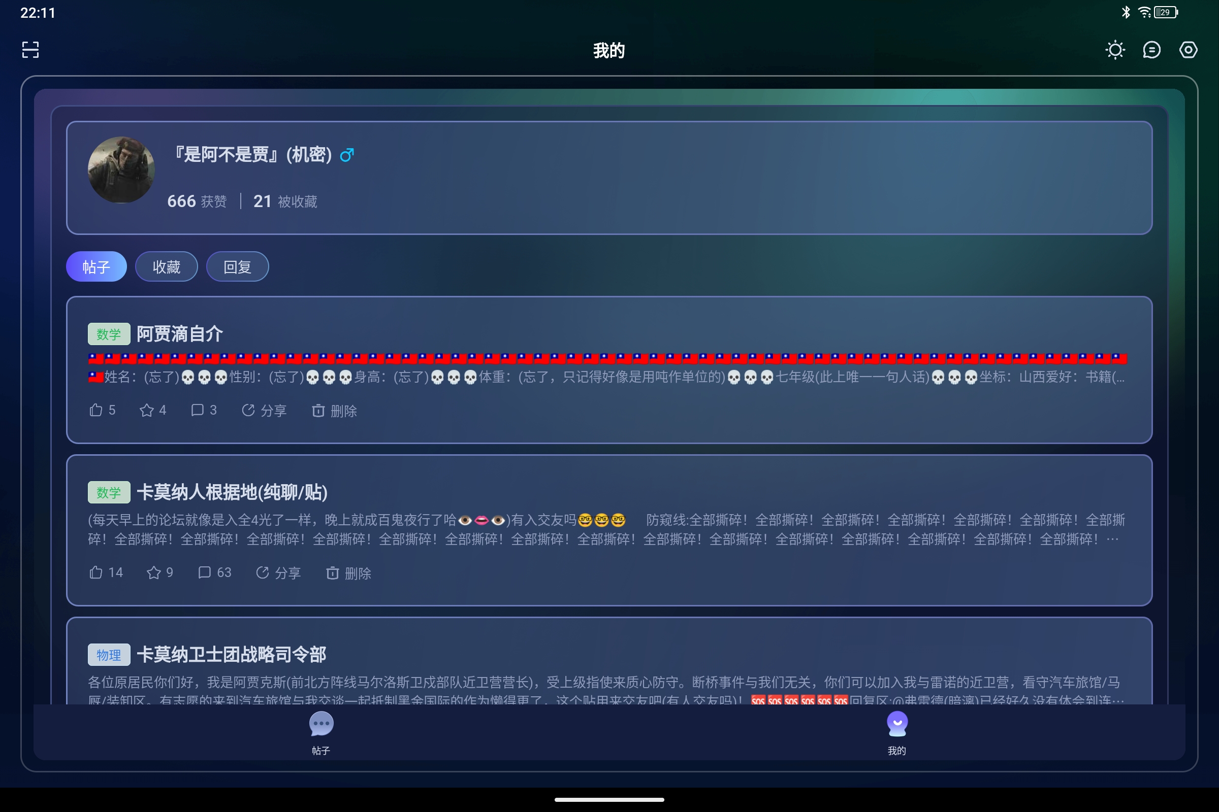 Screenshot_2026-04-30-22-11-29-303.jpg