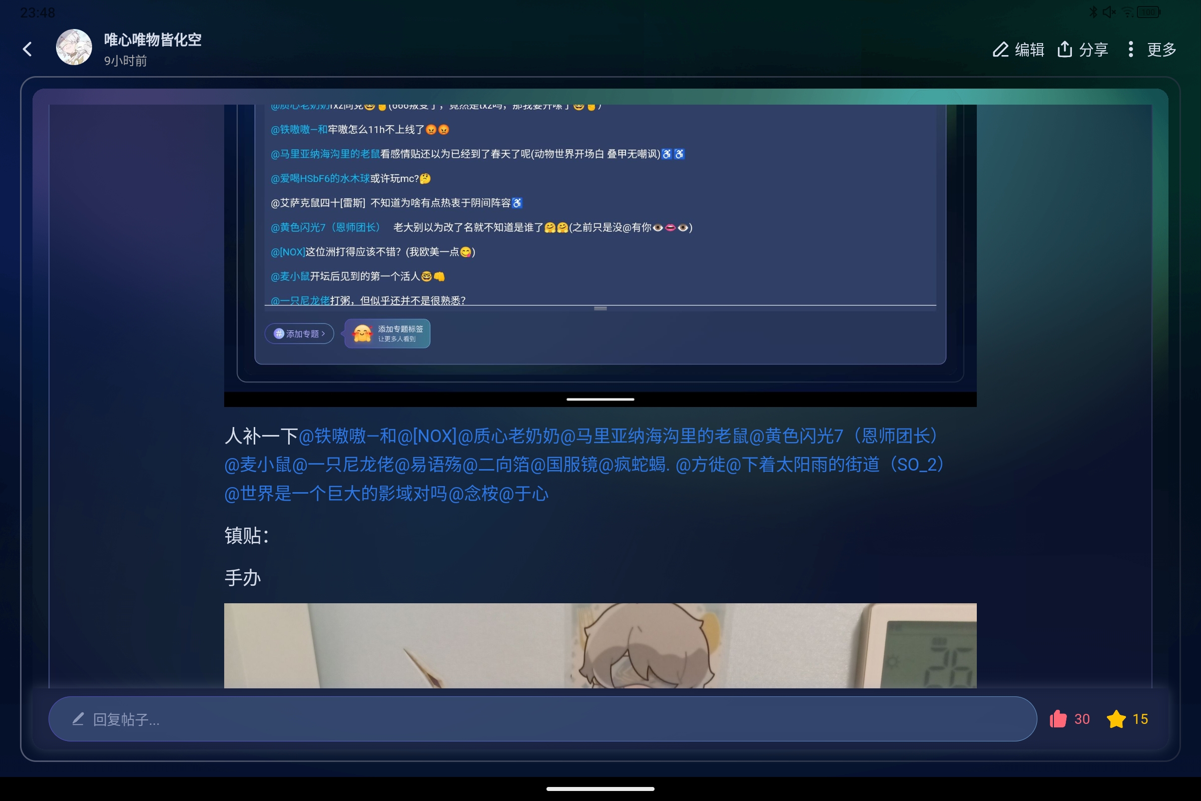 Screenshot_2026-04-11-23-48-30-409.jpg