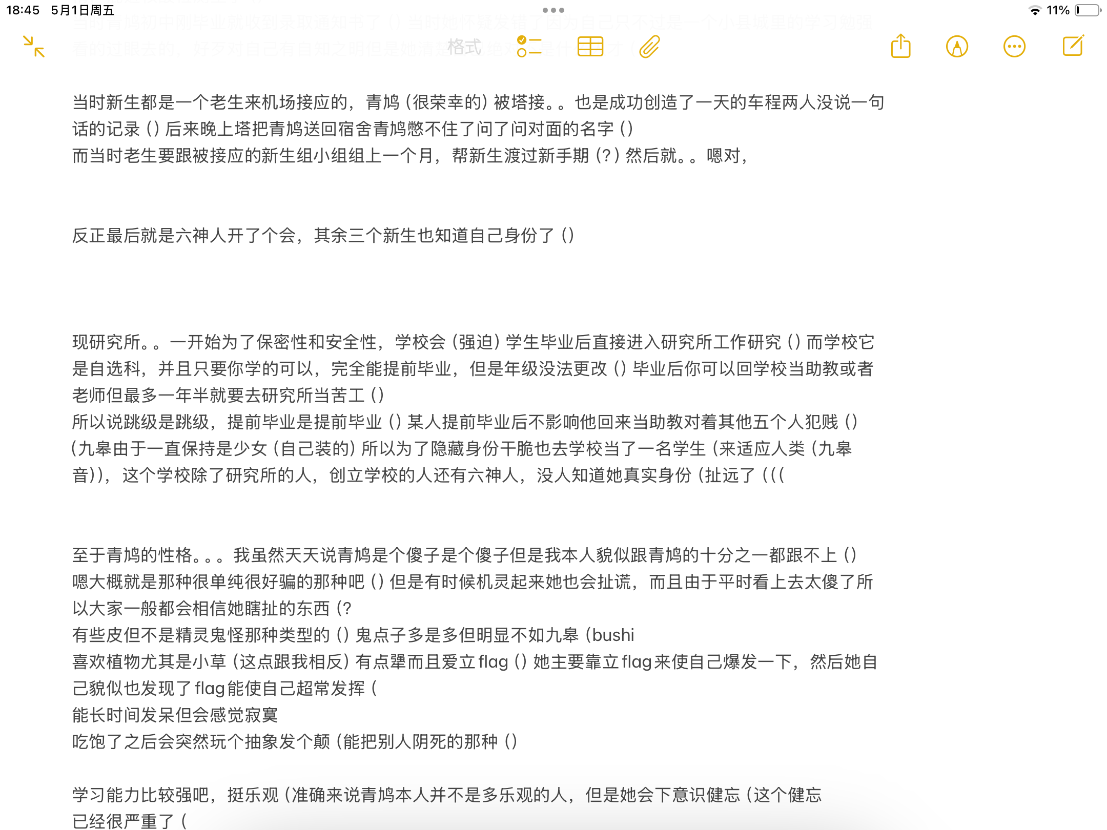 IMG_1370.png