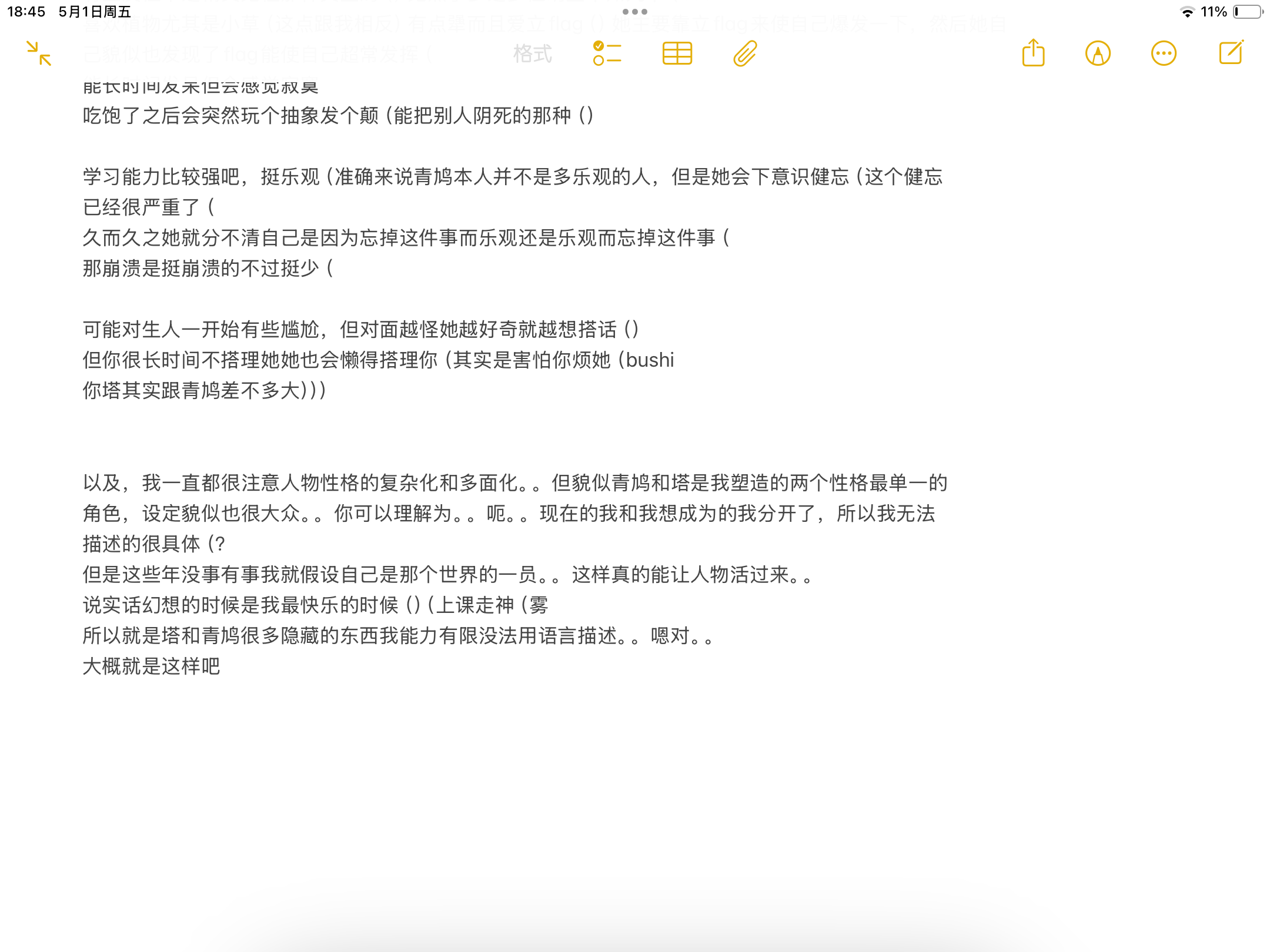 IMG_1371.png