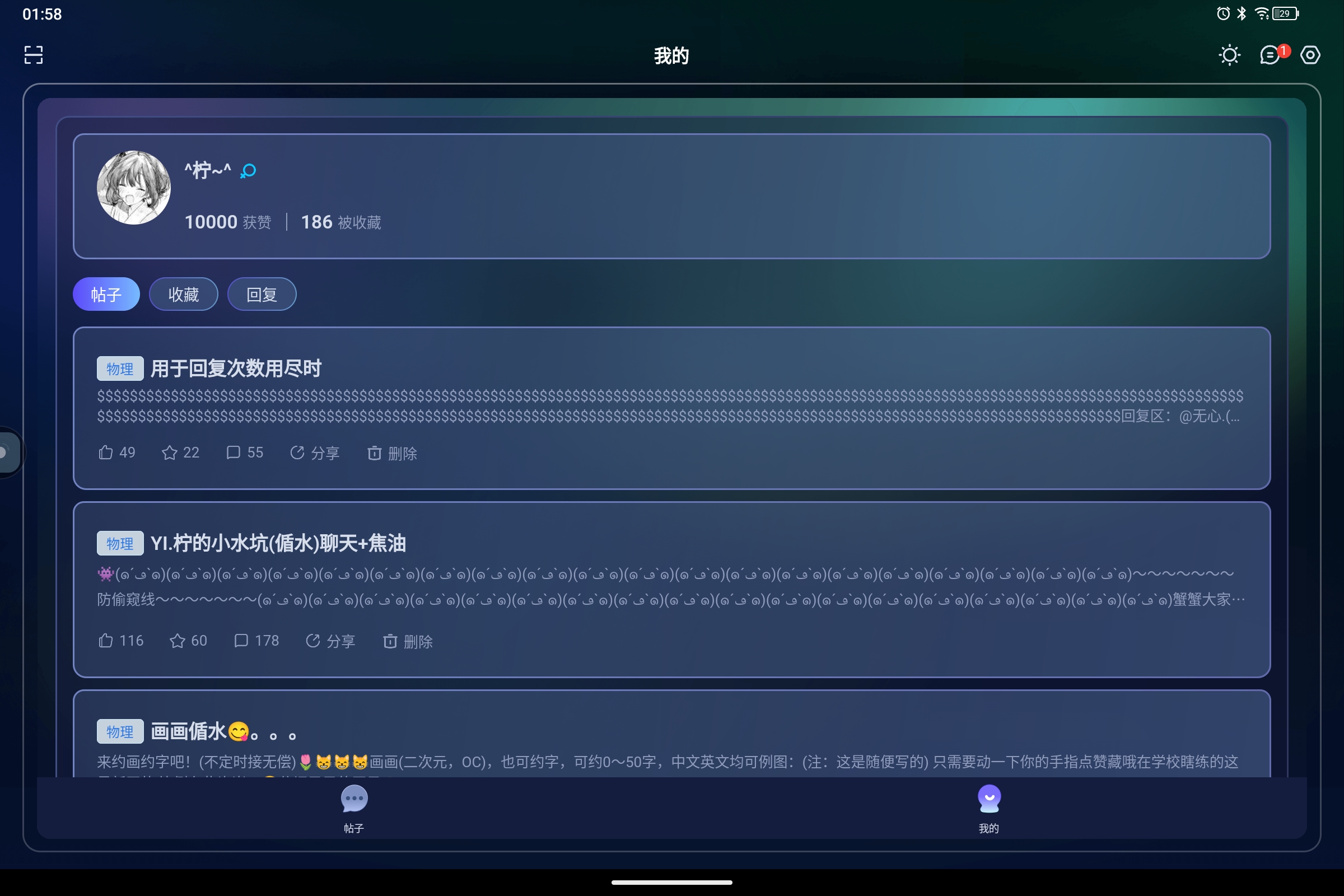 Screenshot_2026-04-26-01-58-36-274.jpg