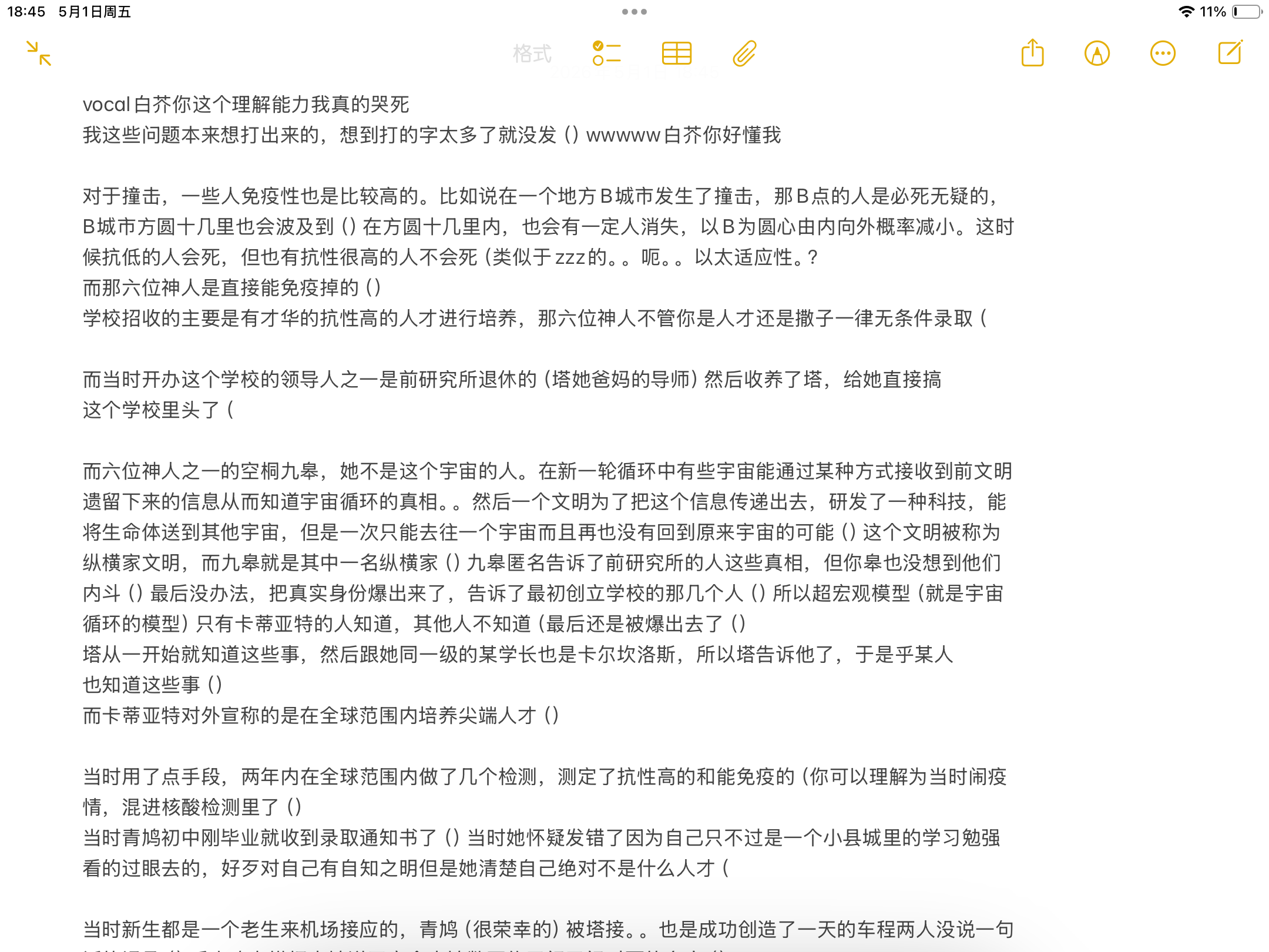 IMG_1369.png