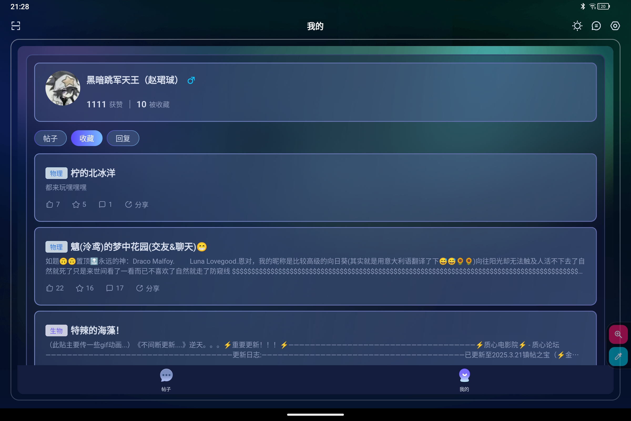 Screenshot_2026-05-01-21-28-32-763.jpg