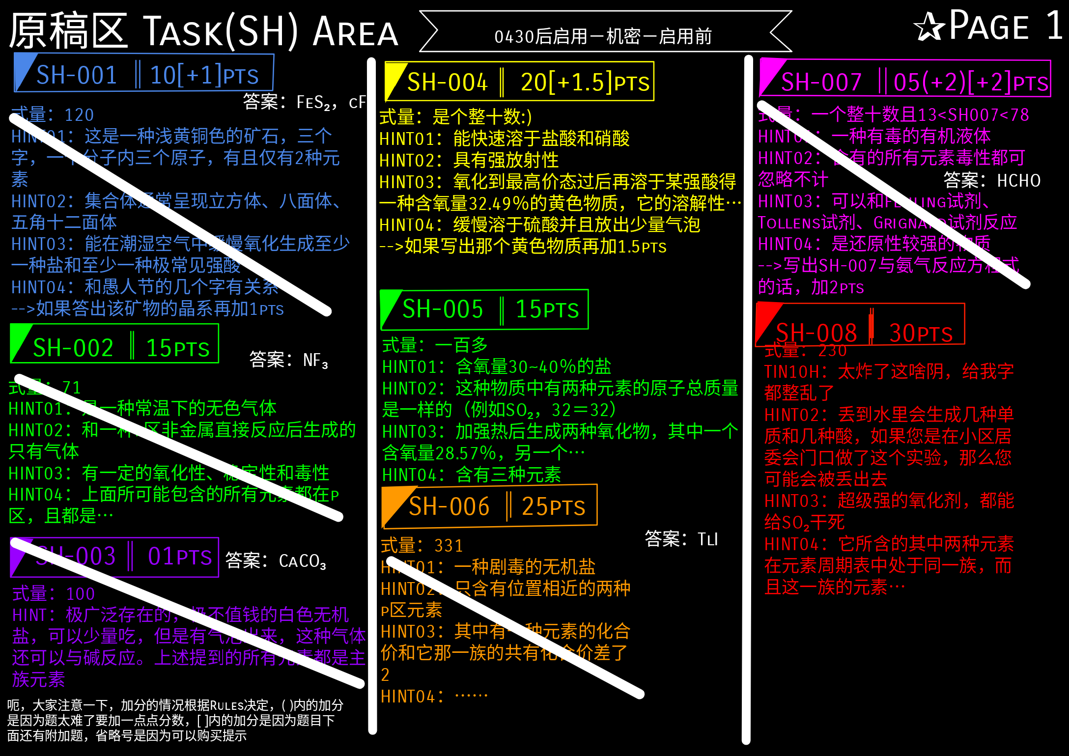 IMG_20260501_124922.png