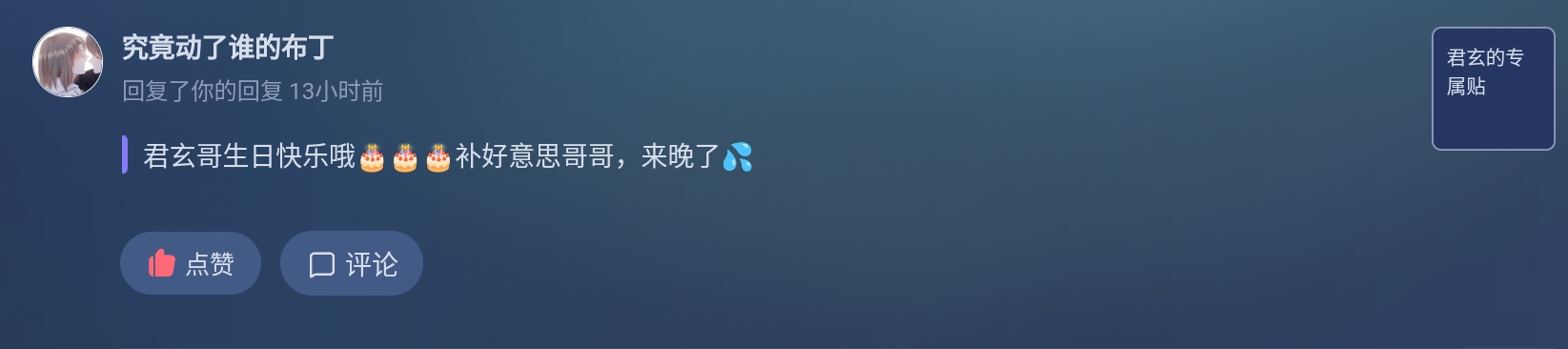 Screenshot_2026-05-01-08-51-34-016.jpg