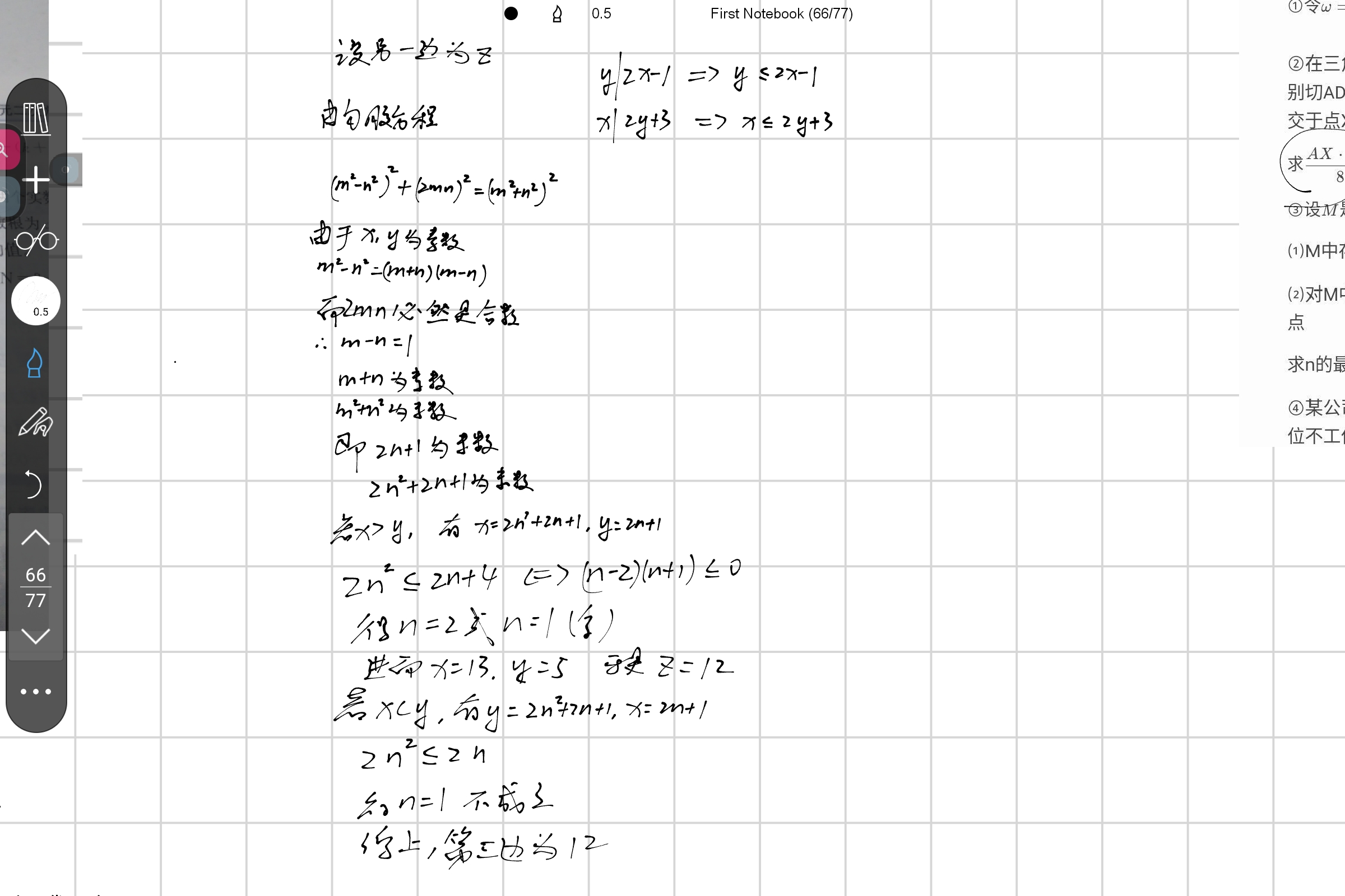 Screenshot_2026-05-01-23-15-58-436.jpg
