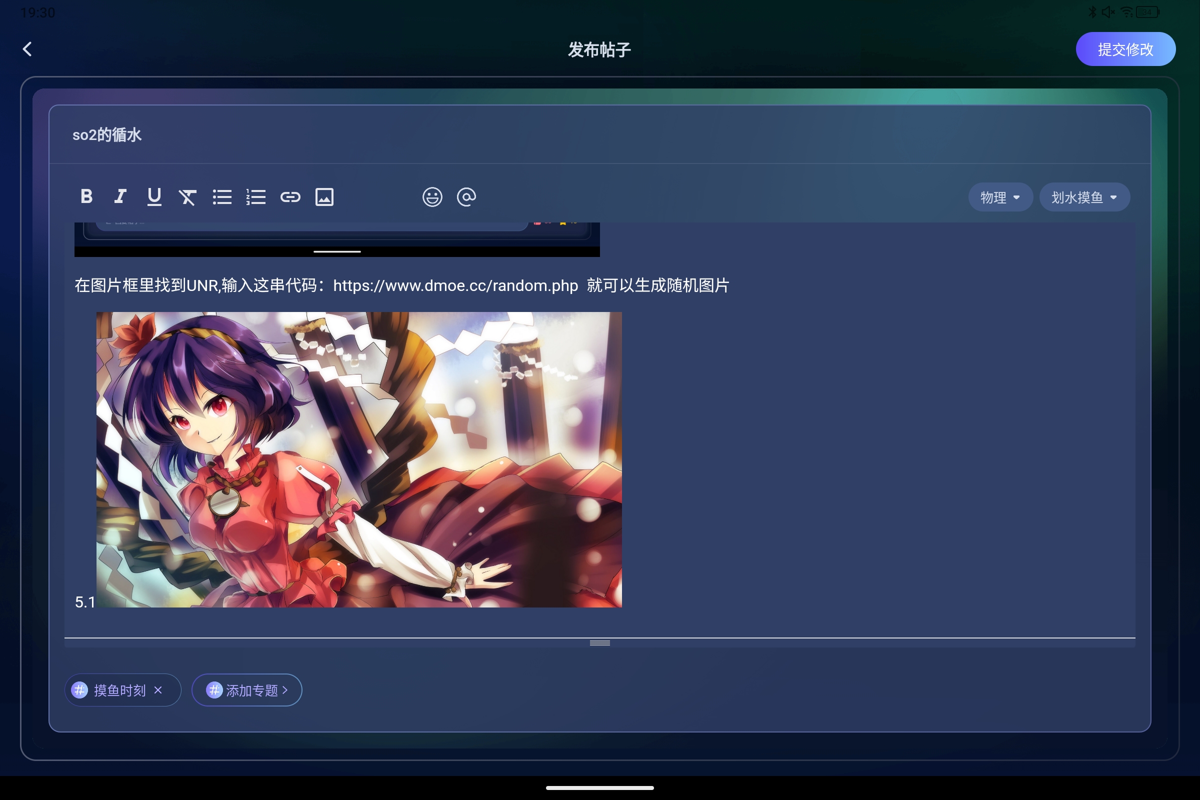Screenshot_2026-05-01-19-30-55-218.jpg