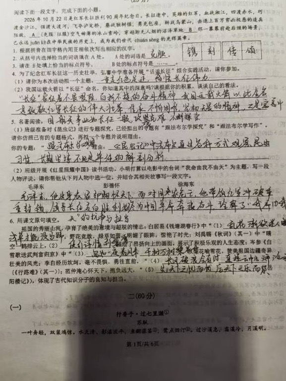 c14a71f43a16b0740a8de9092d849e49.jpeg