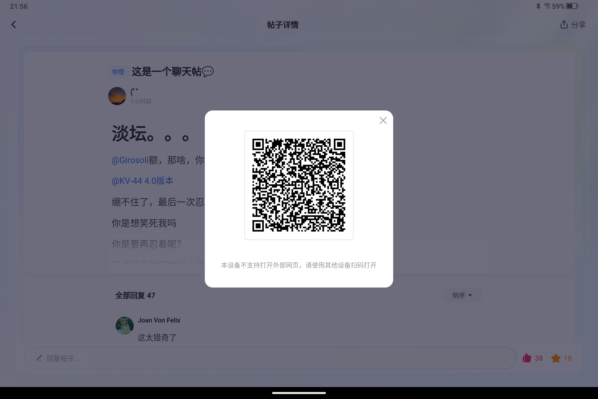 Screenshot_2026-05-02-21-56-35-086.jpg